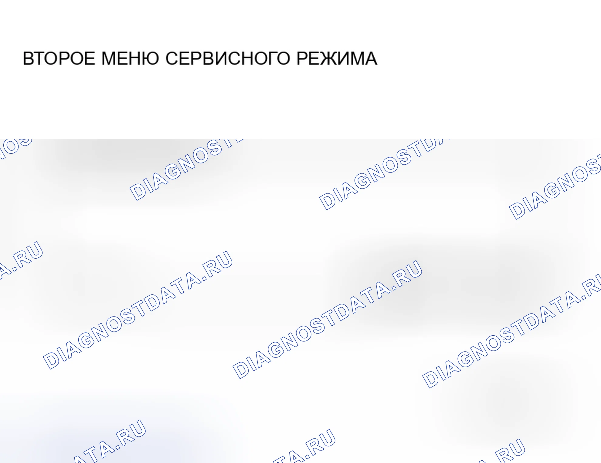 Рис. 287. Honda Grace I