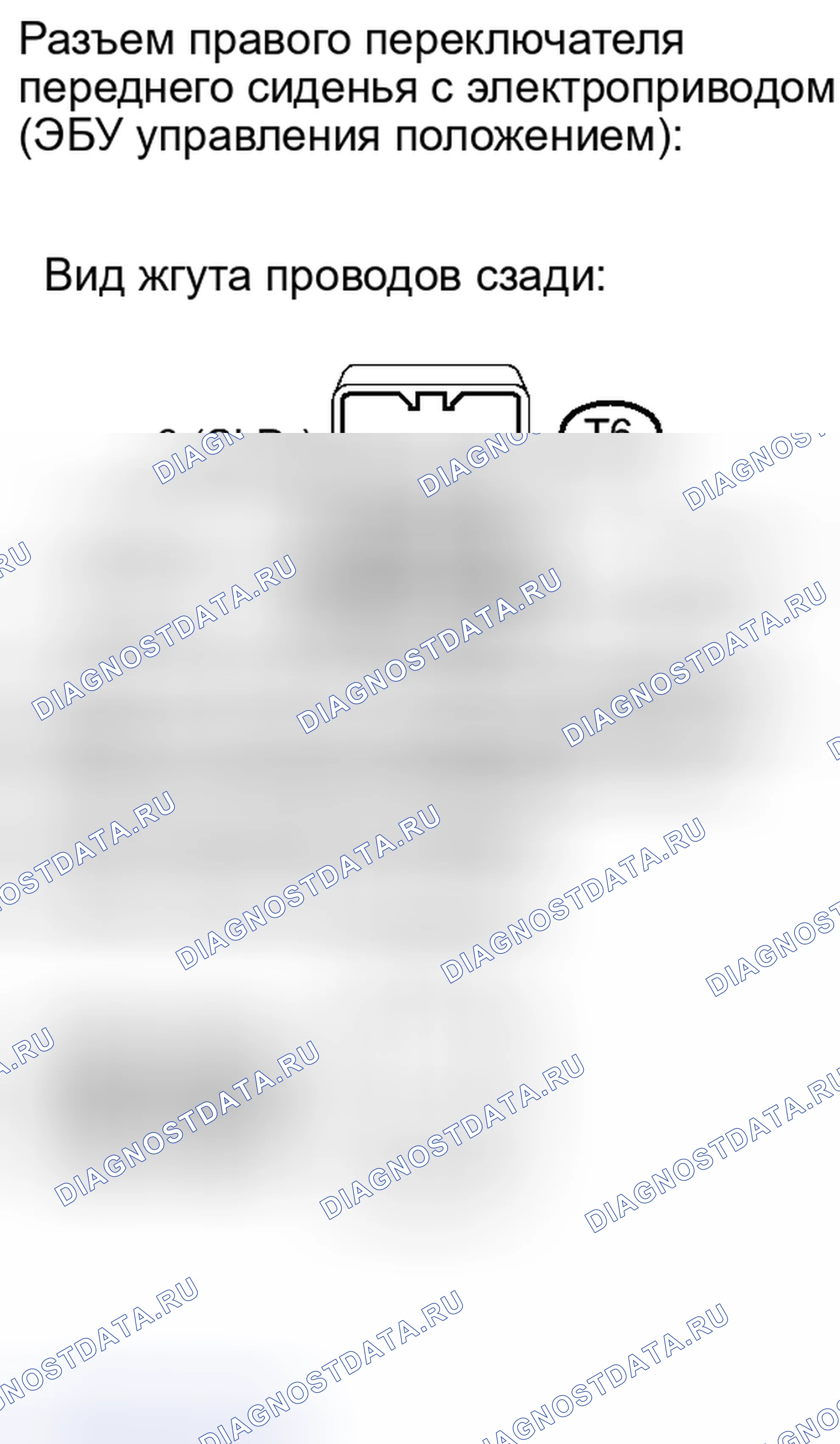 Рис. 135: ПОРЯДОК ВЫПОЛНЕНИЯ РАБОТ. Haval H4 I