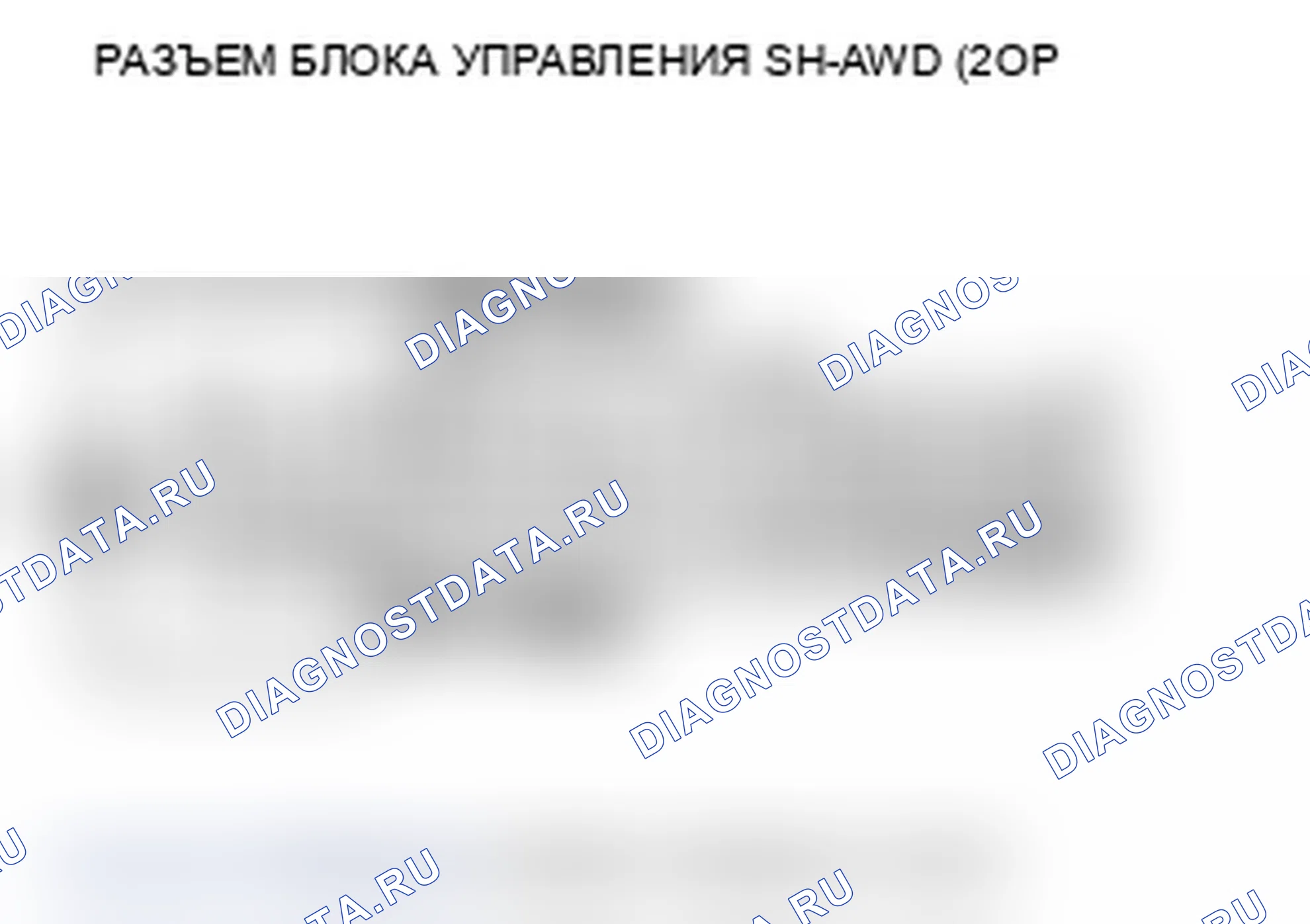 Рис. 92. Acura TL IV рестайлинг