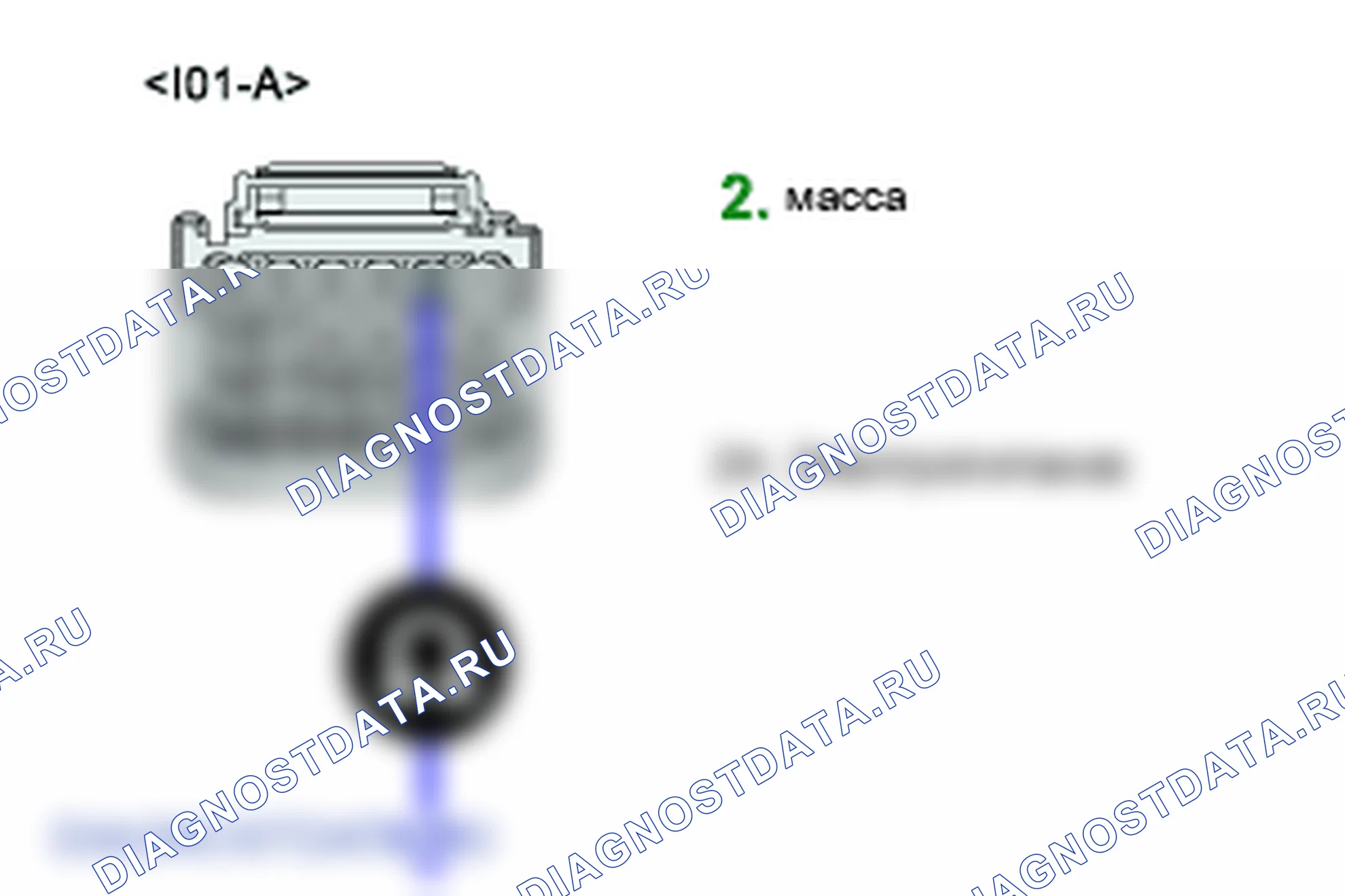 B1101: Высокое напряжение батареи. Hyundai Santa Fe CM