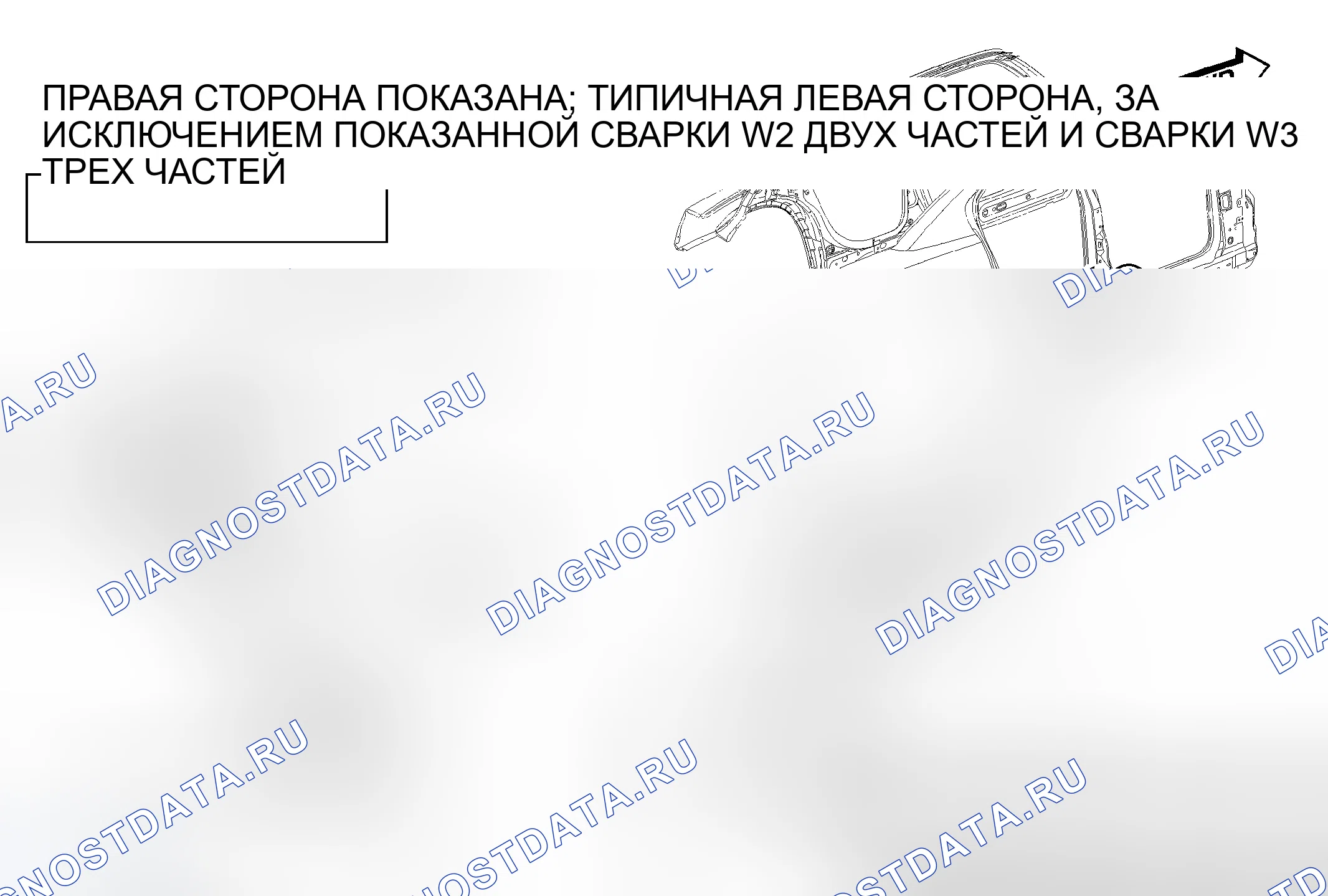 Рис. 263. Dodge Magnum I рестайлинг