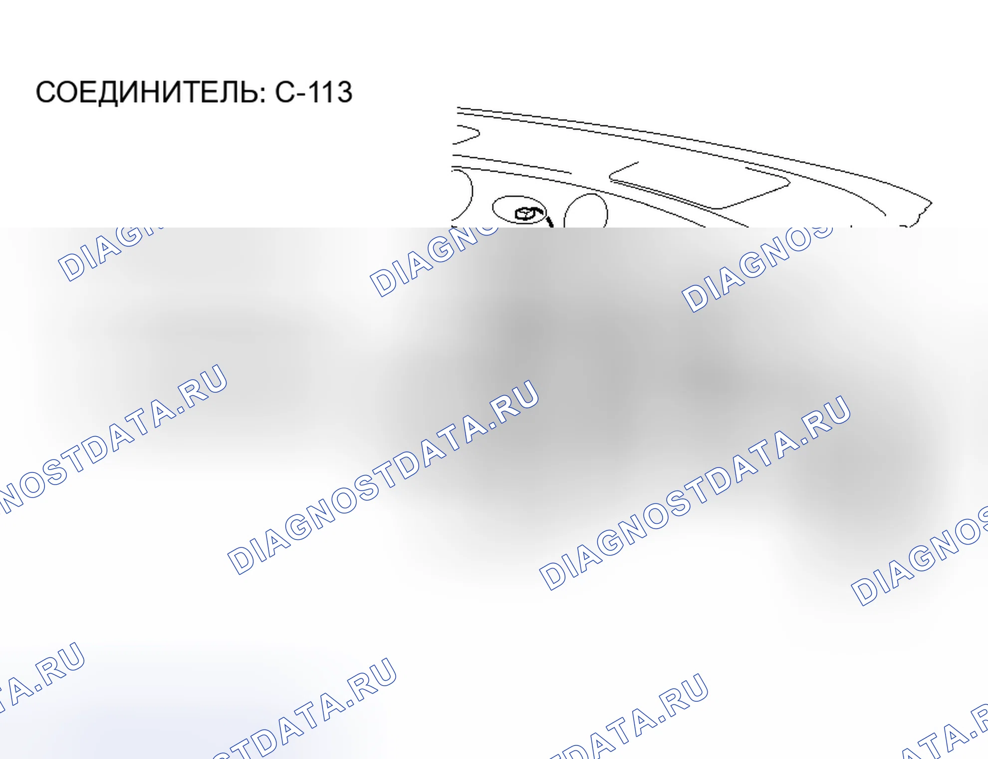 Рис. 25. Honda Envix I