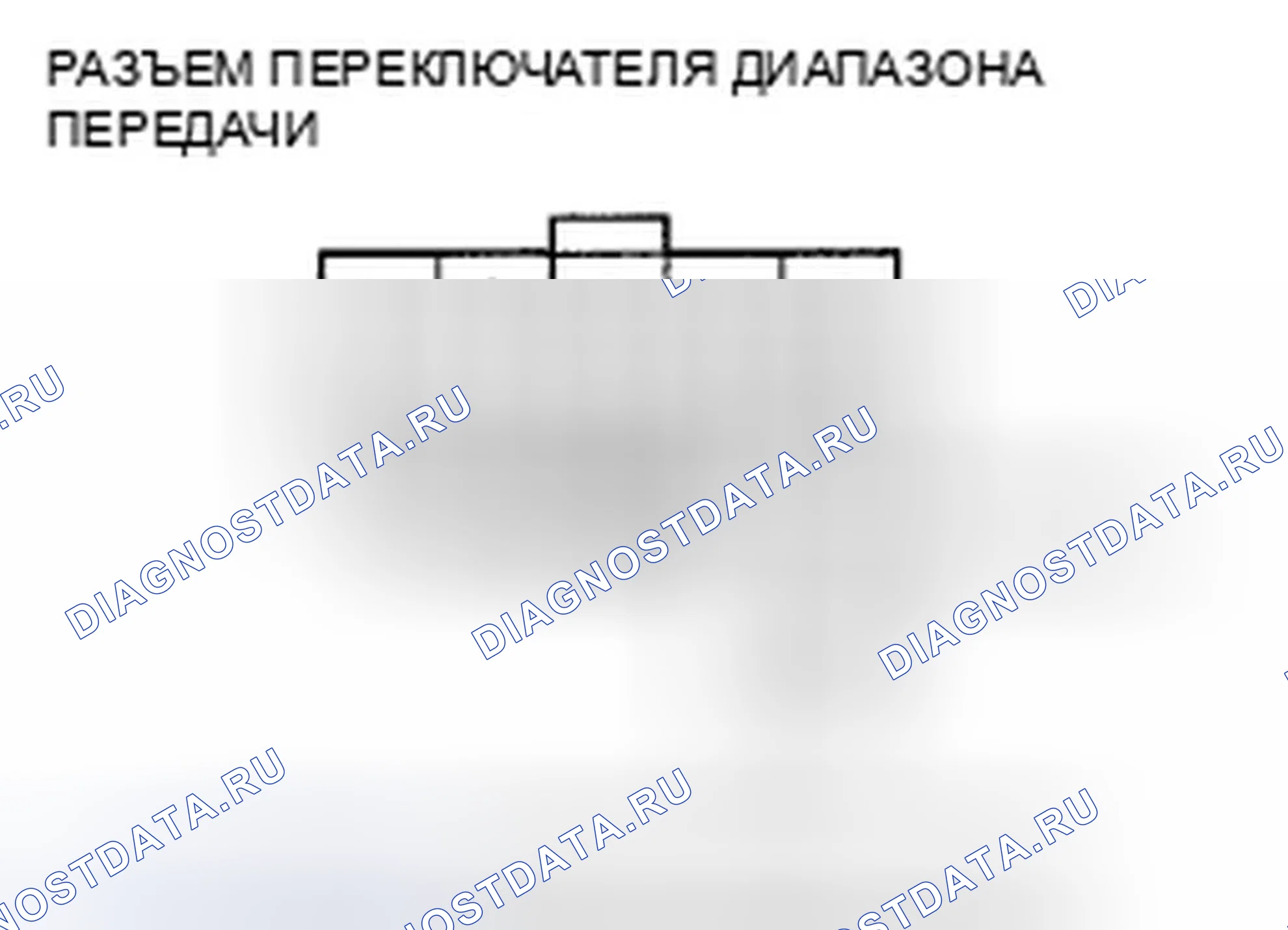 Рис. 413. Honda Fit I