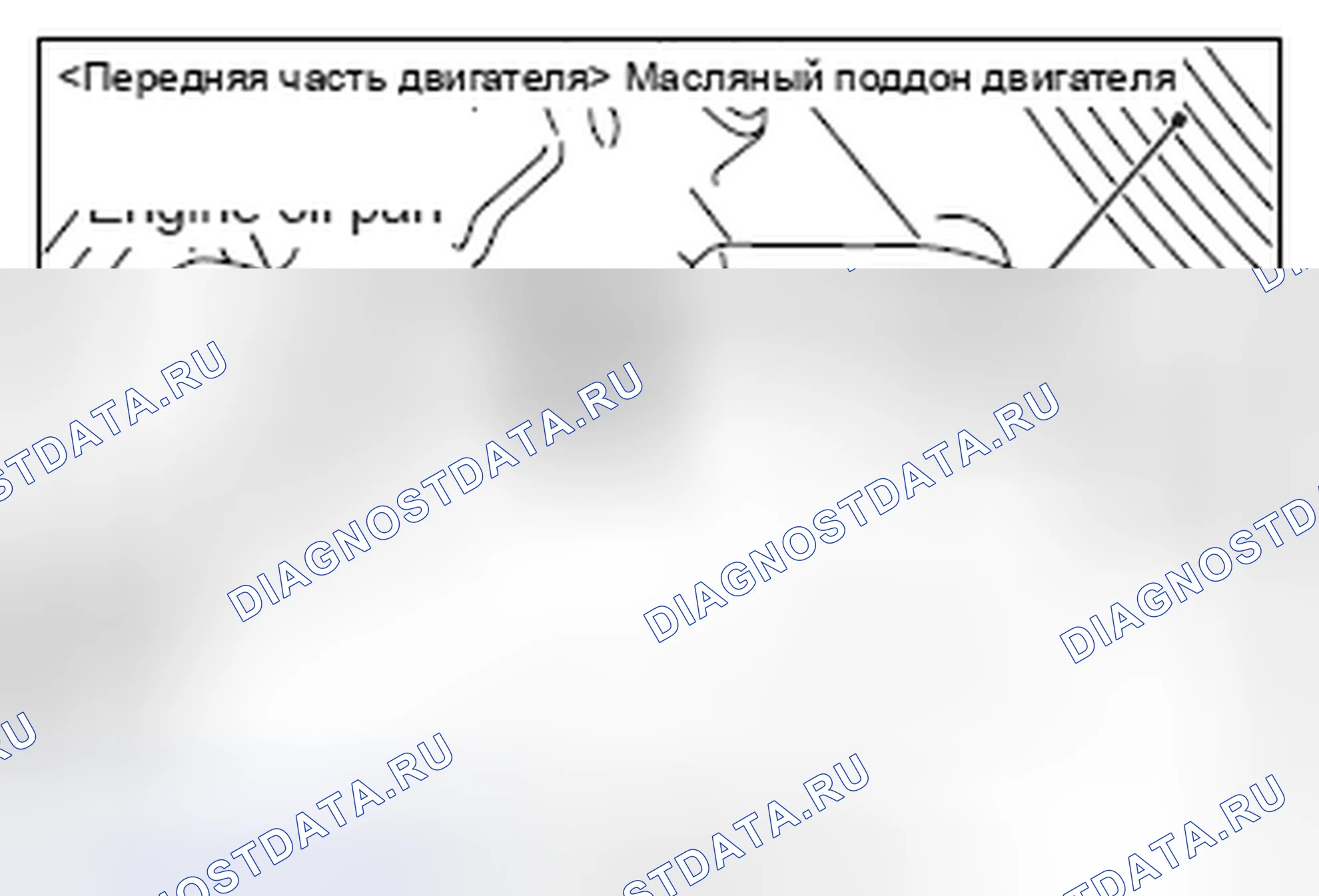 Рис. 61: <<B>> ДЕМОНТАЖ МАСЛЯНОГО ПОДДОНА ДВИГАТЕЛЯ. Honda Domani MB
