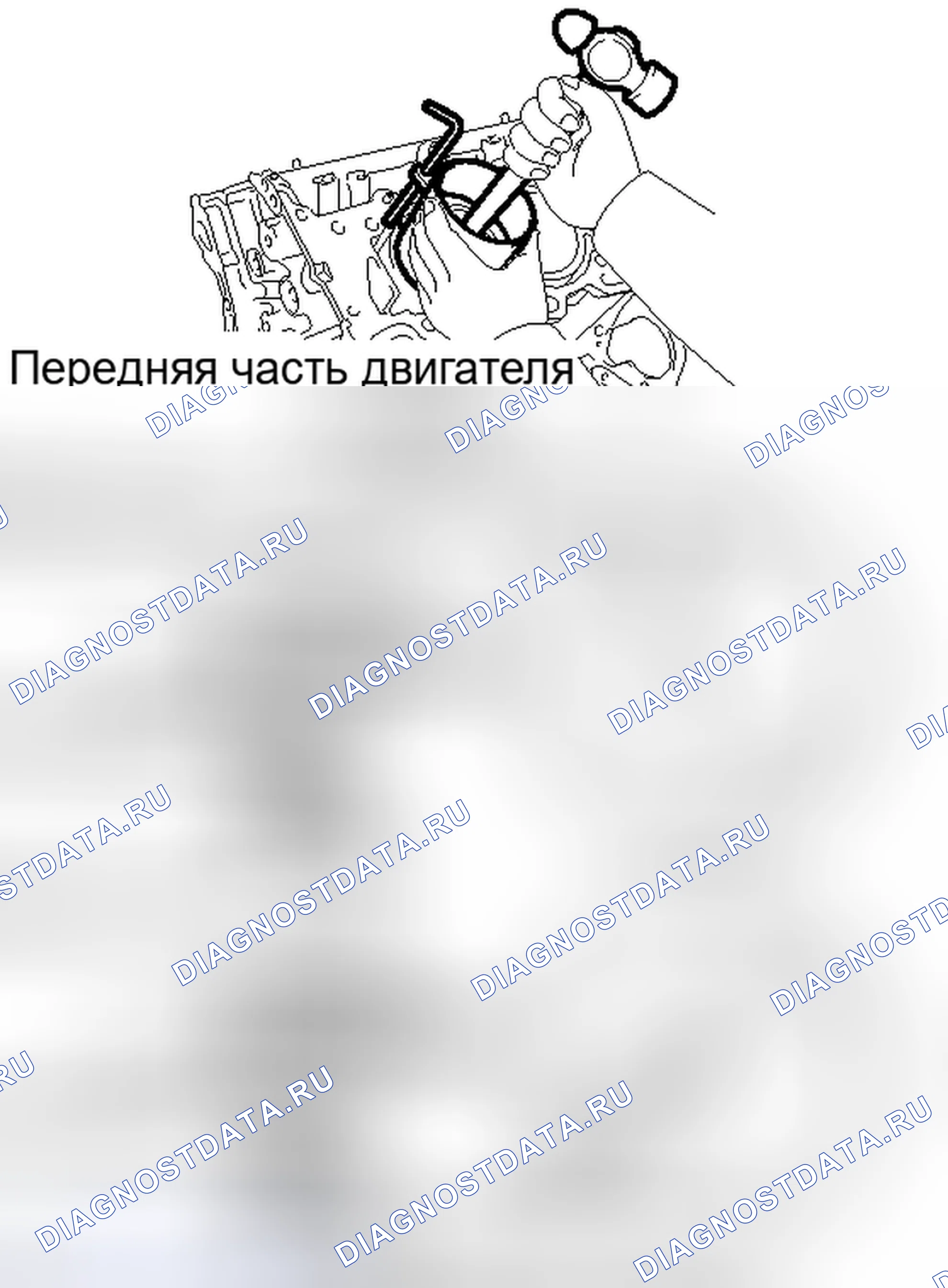 Рис. 403. Haval H6S I