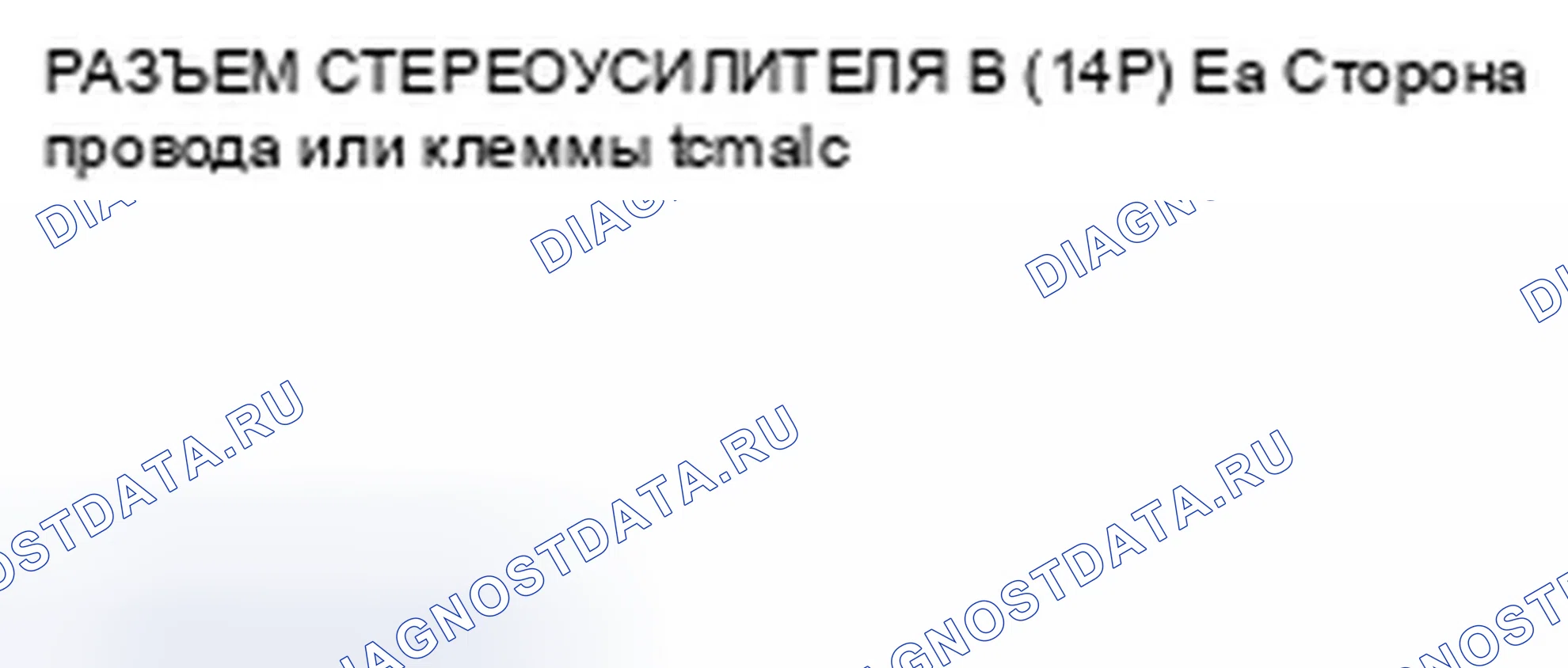 Рис. 232. Honda CR-V III