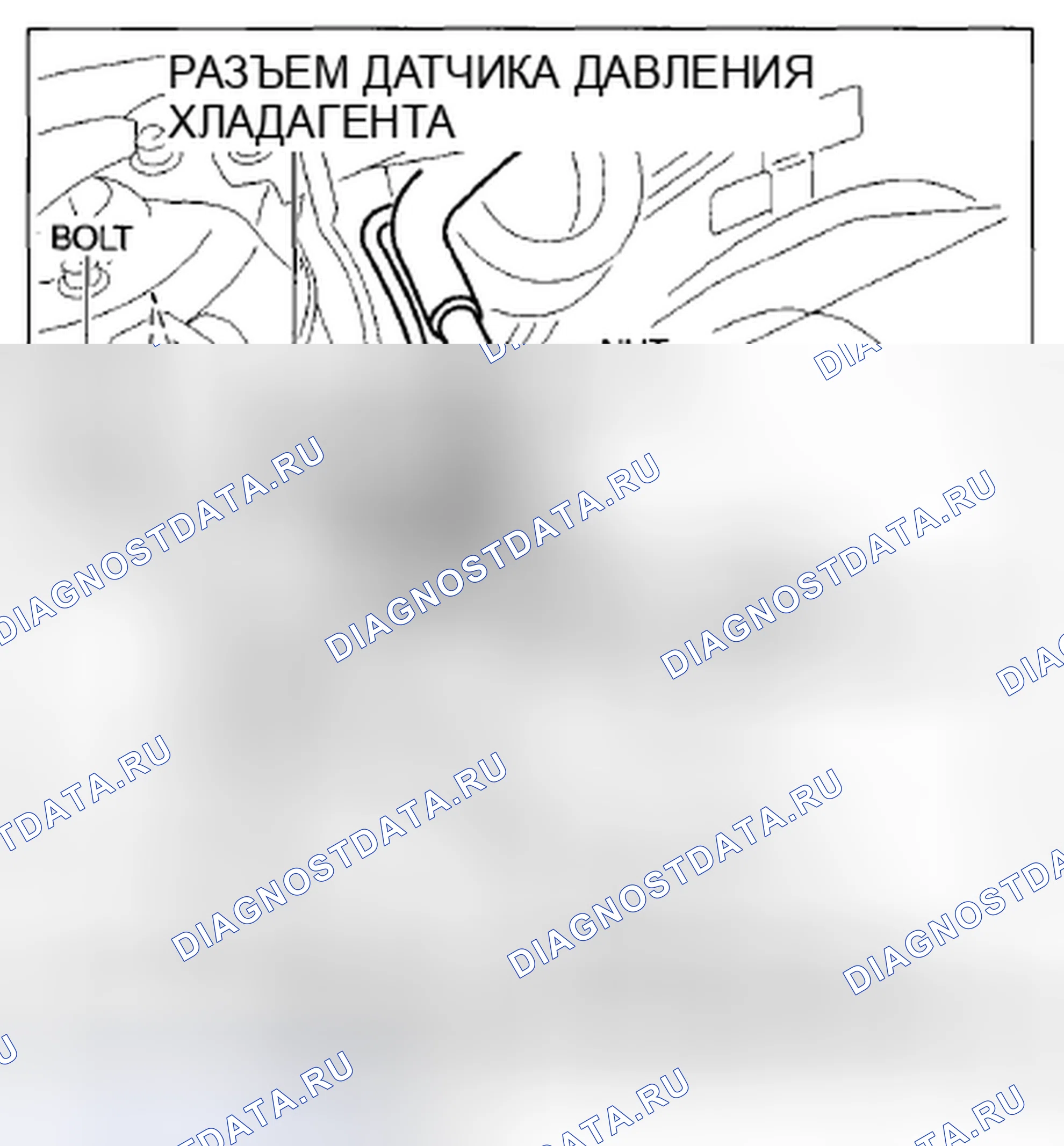 Рис. 77: ДЕМОНТАЖ / МОНТАЖ РАСШИРИТЕЛЬНОГО КЛАПАНА. Mazda CX-5 I