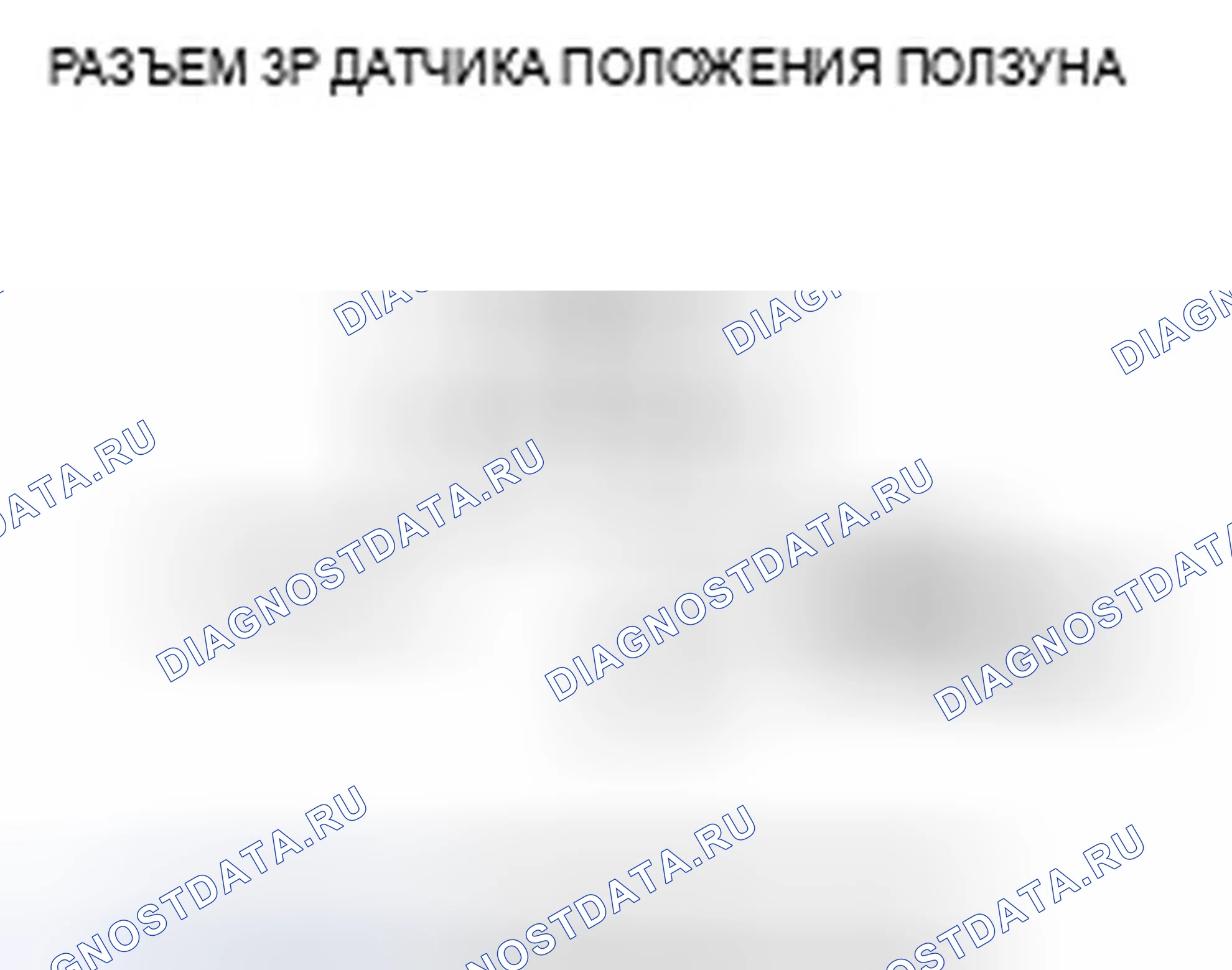 Рис. 22. Acura TSX I