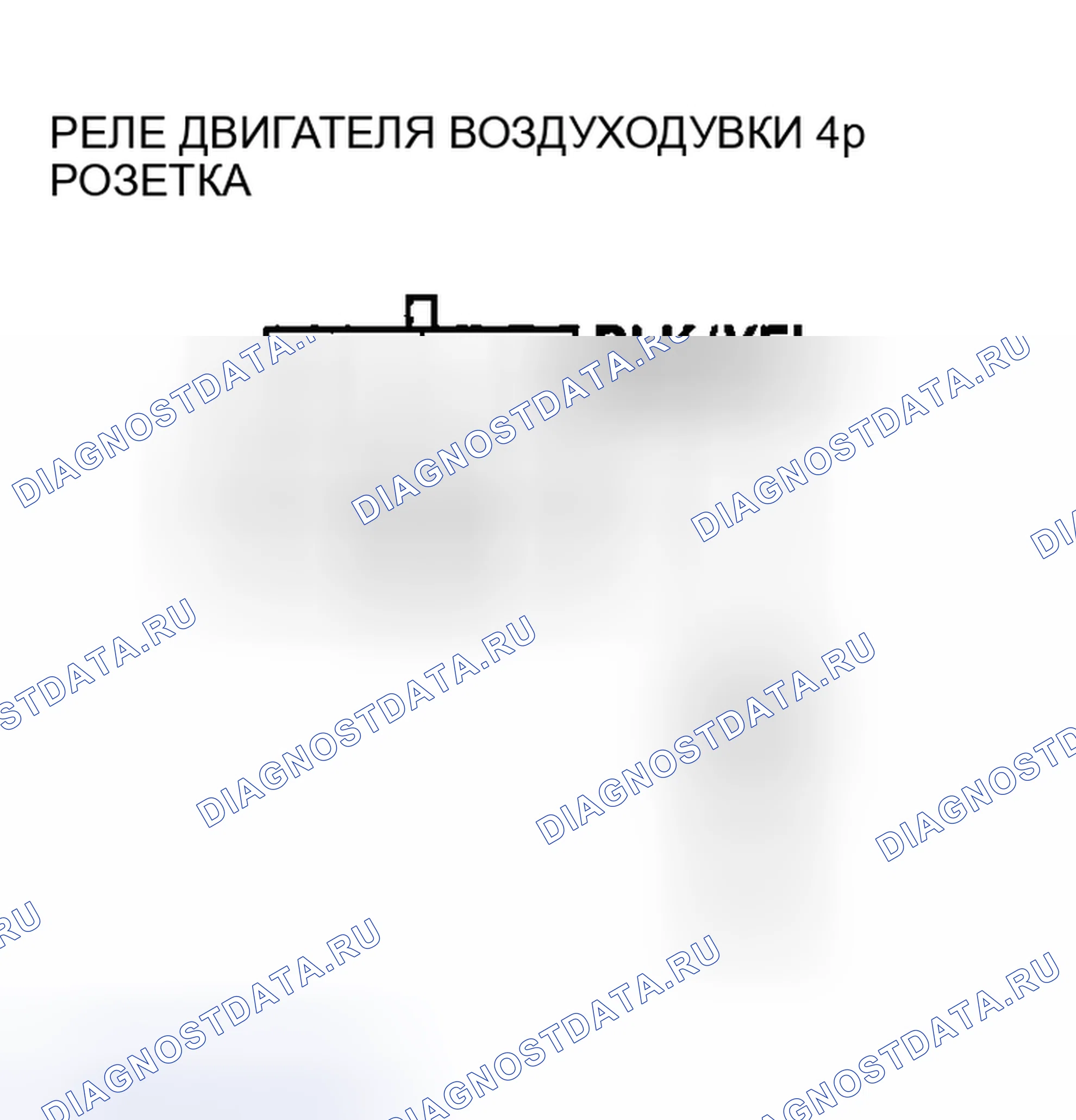 Рис. 41. Honda Insight I