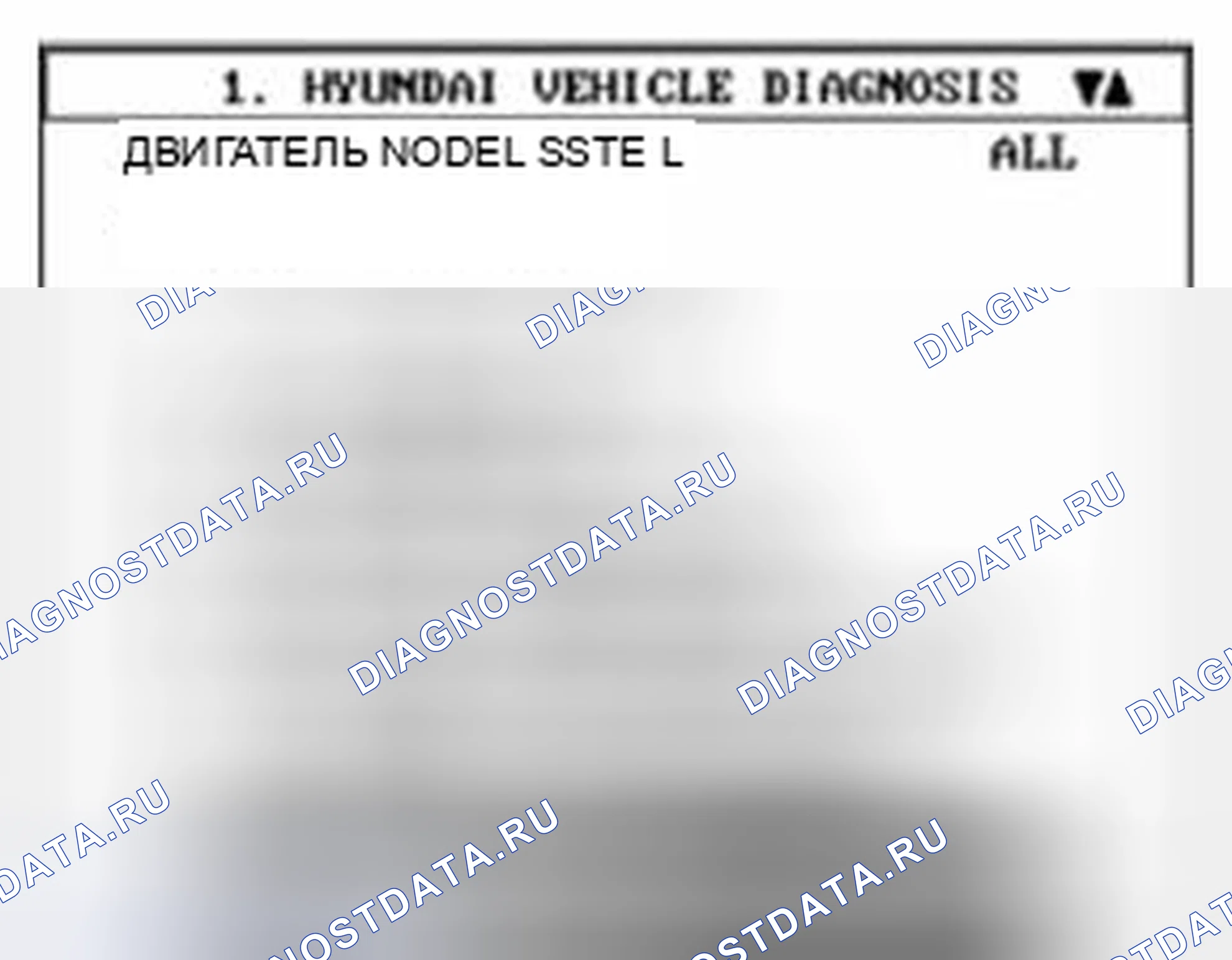Рис. 82. Hyundai Veracruz I