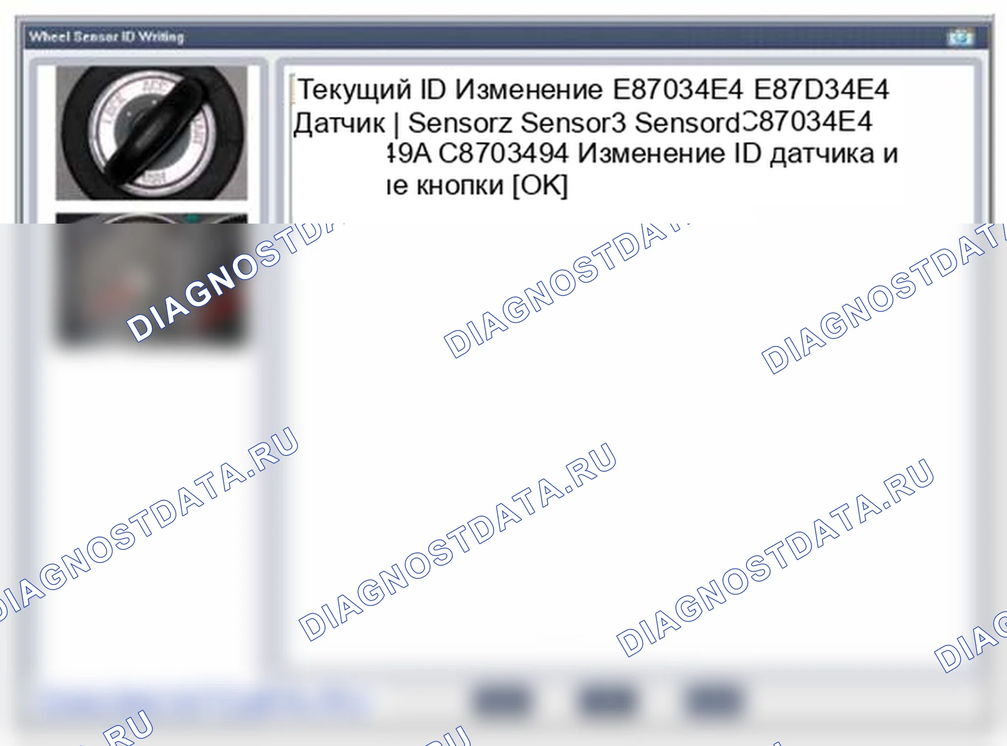 Рис. 28. Hyundai Elantra V