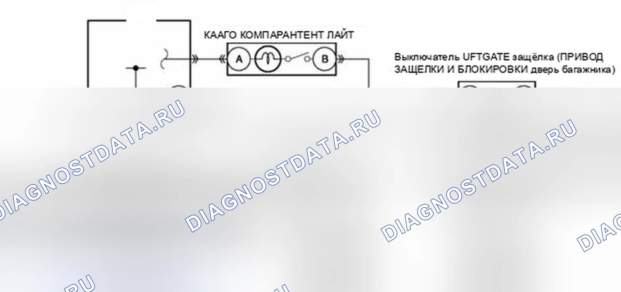 Рис. 15: расшифровка кода ошибки B1178:11 [млрд. м3]. Honda Civic IX рестайлинг
