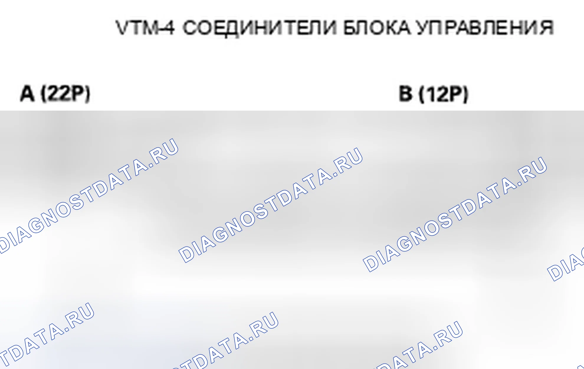 Рис. 81: Индикатор Vtm-4 не горит. Honda Ridgeline I рестайлинг