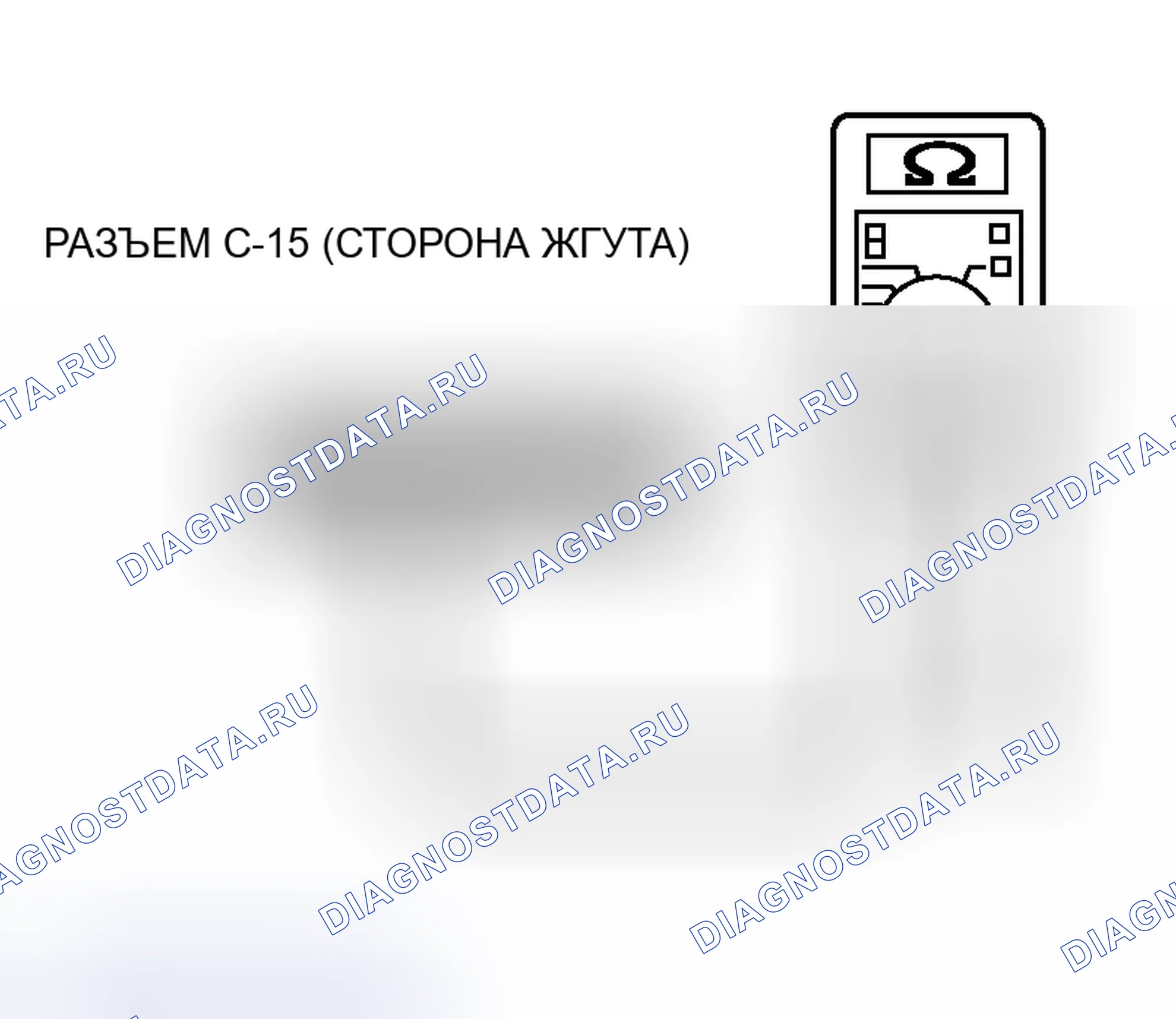 Рис. 151. Honda Fit Shuttle I
