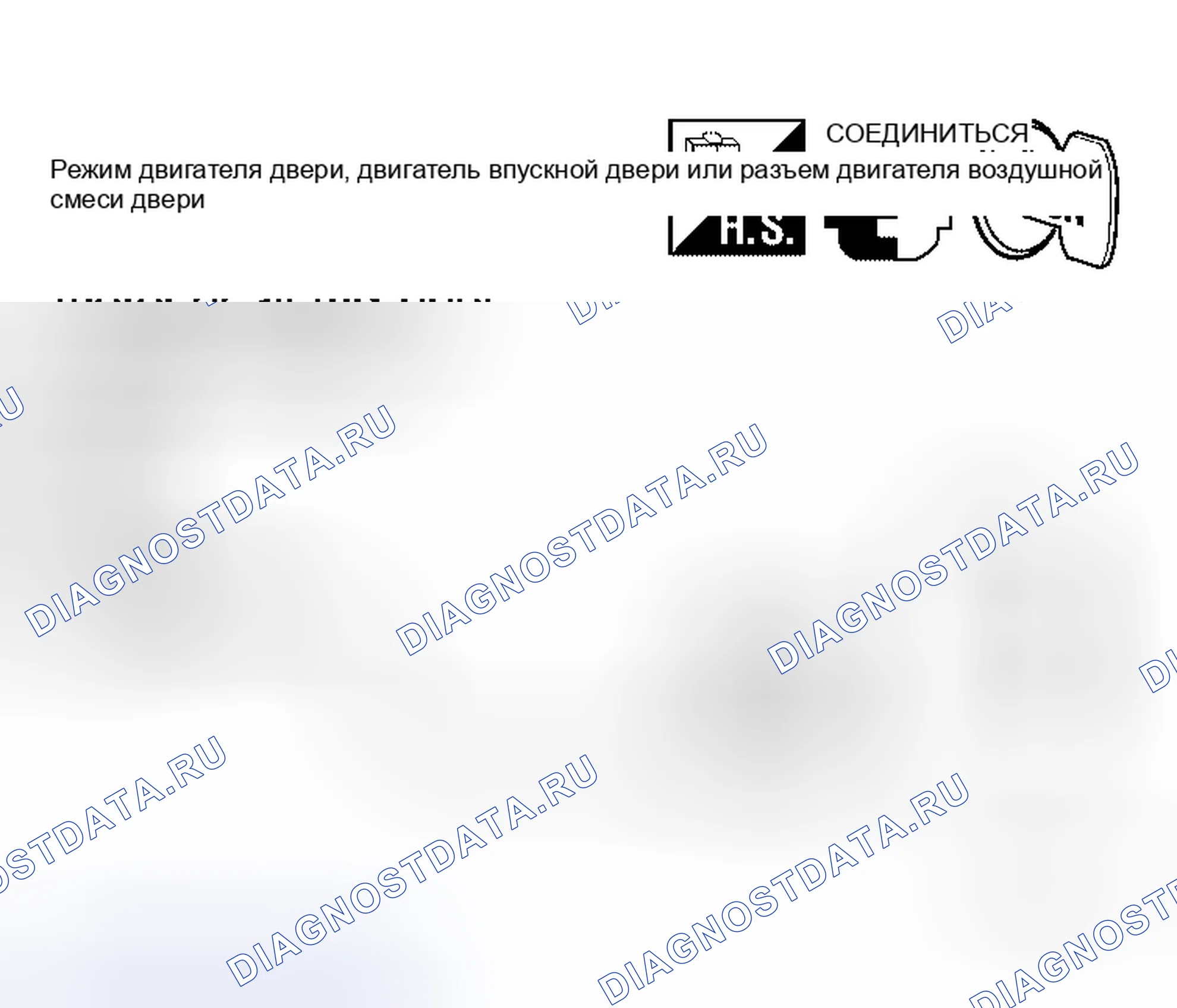 Рис. 127. Honda Mobilio I