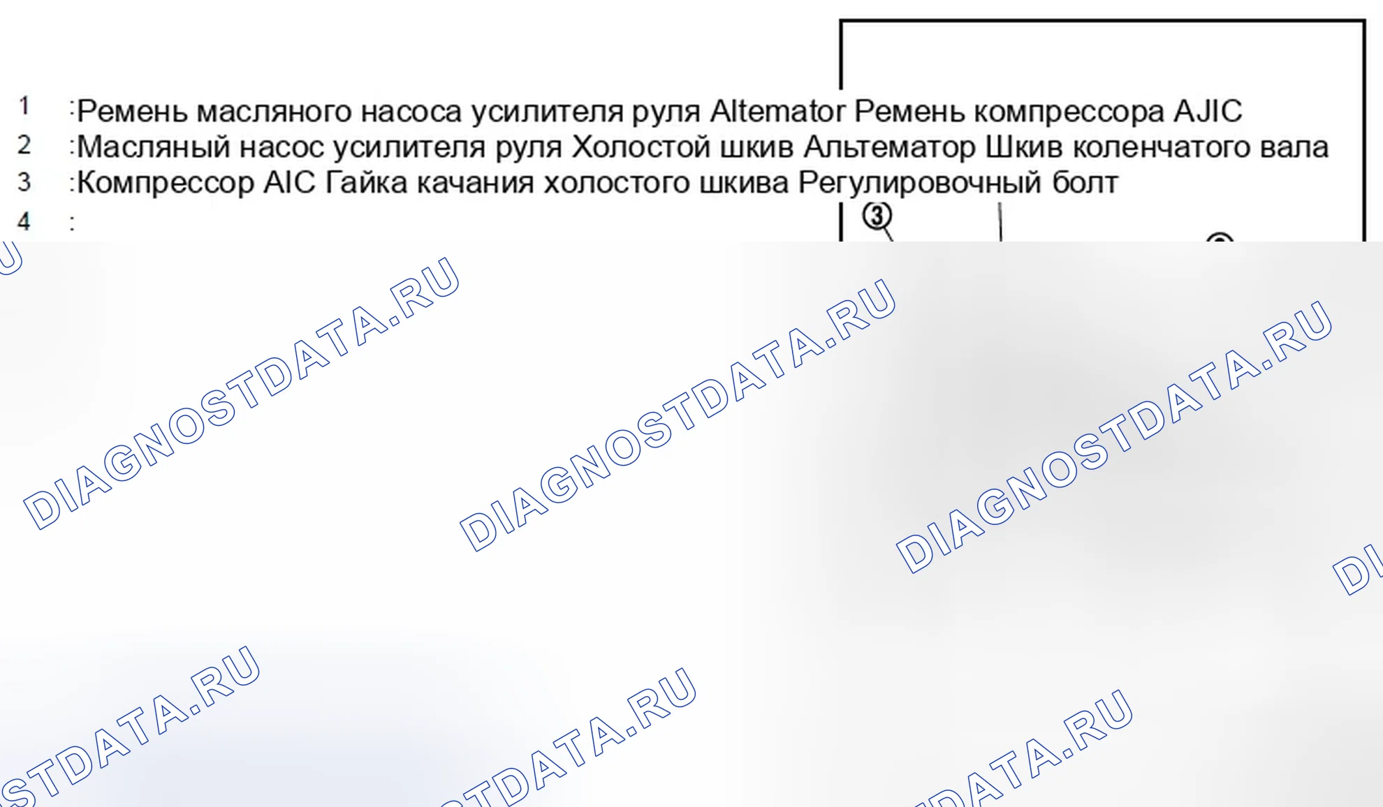 Рис. 8. Infiniti G25 IV рестайлинг