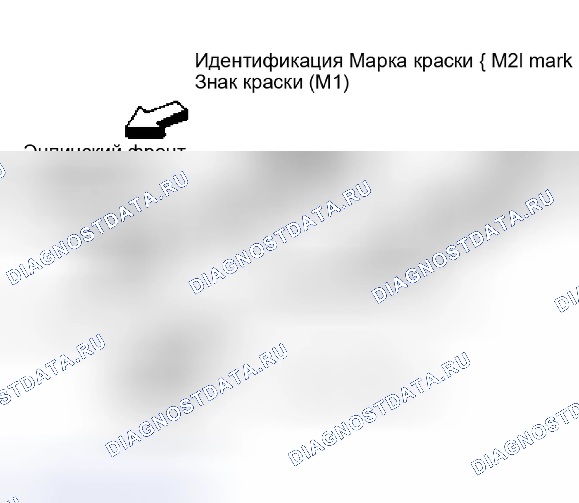 Рис. 284. Nissan Murano Z50