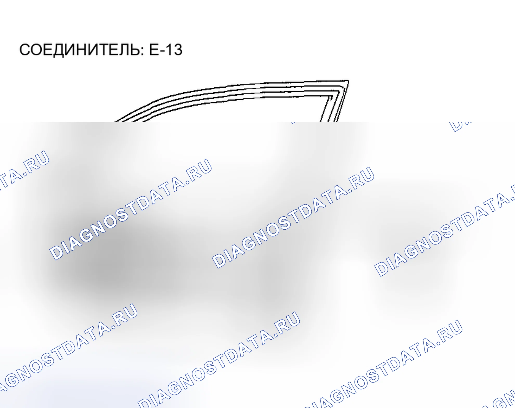 Рис. 149. Mazda MX-30 I