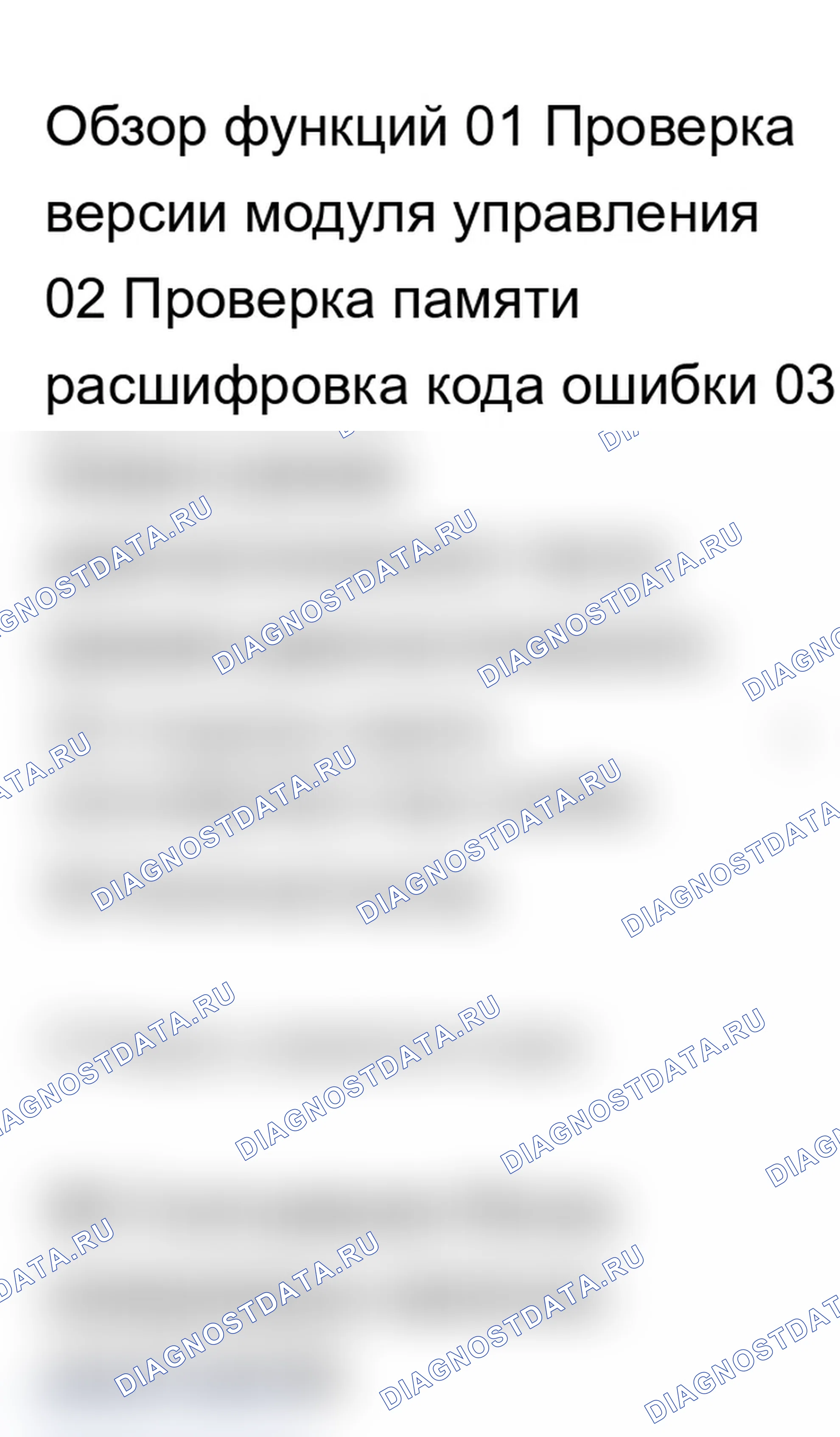Рис. 7. Audi S6 C5