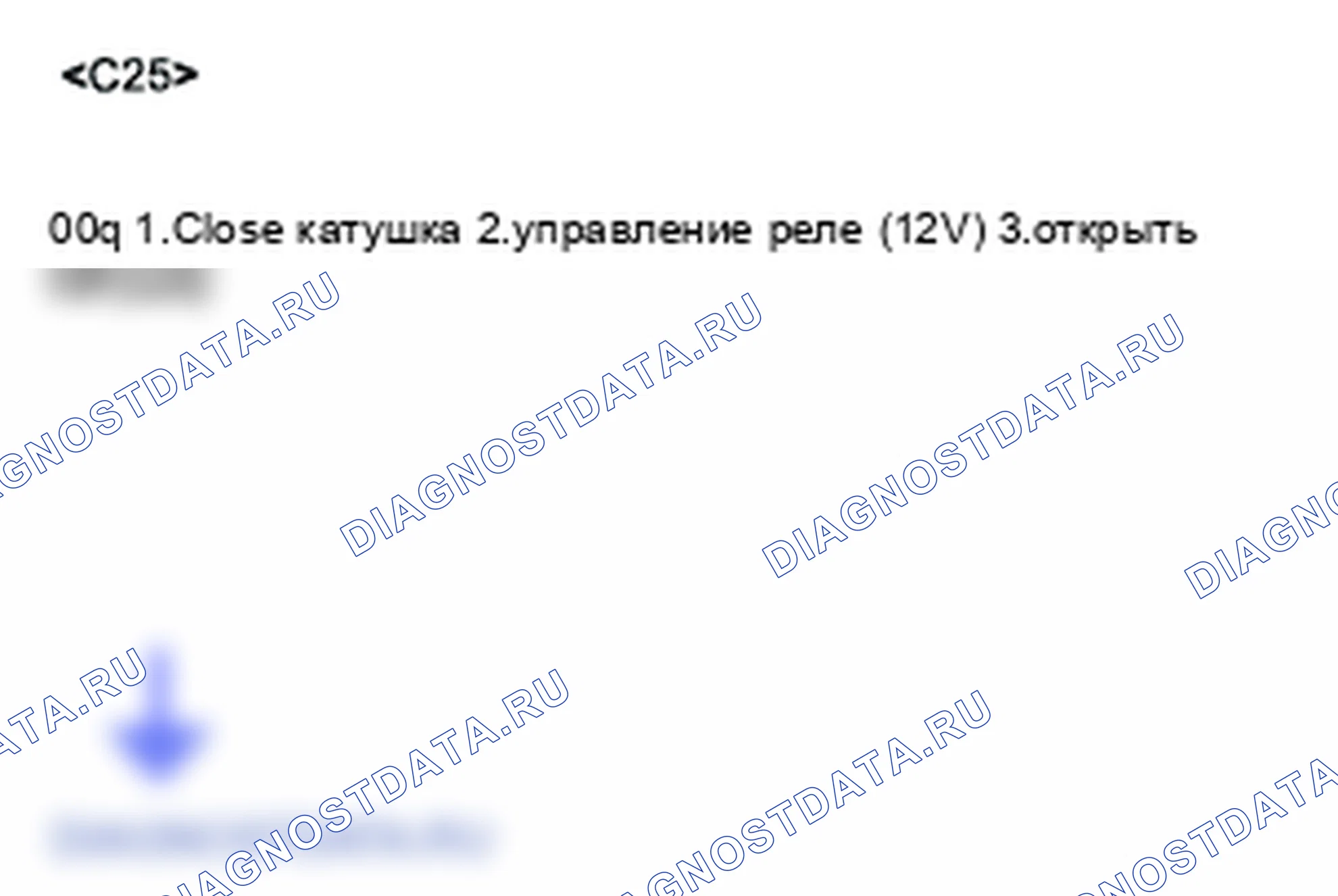 P1506: Высокий входной сигнал катушки открытия воздушного регулирующего клапана на холостом ходу. Hyundai Accent LC