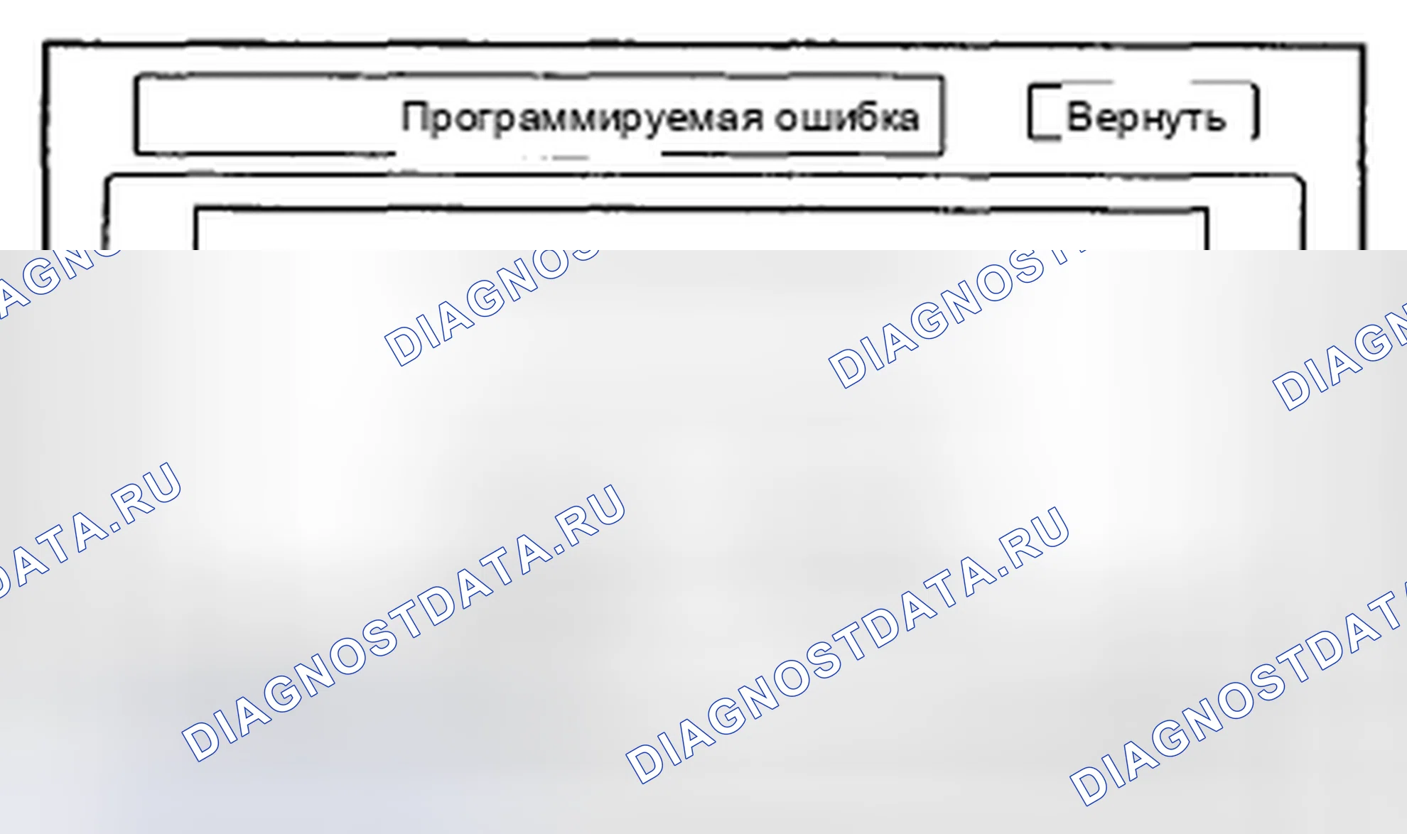 Рис. 421. Honda CR-V III рестайлинг