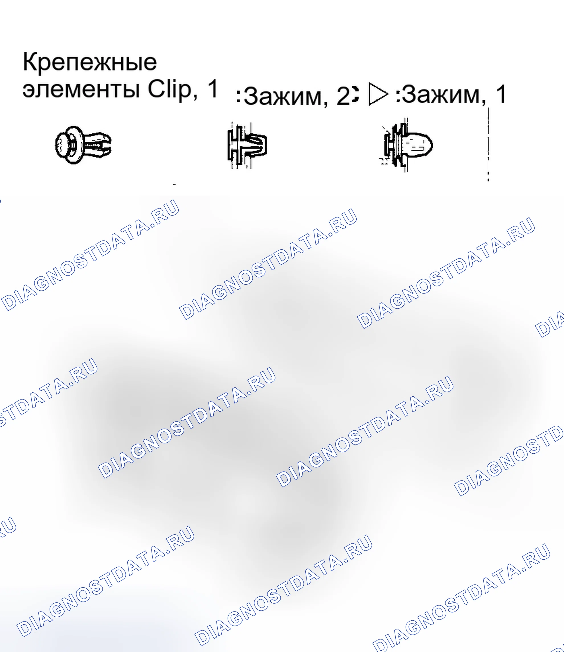 Рис. 96. Honda Accord VII