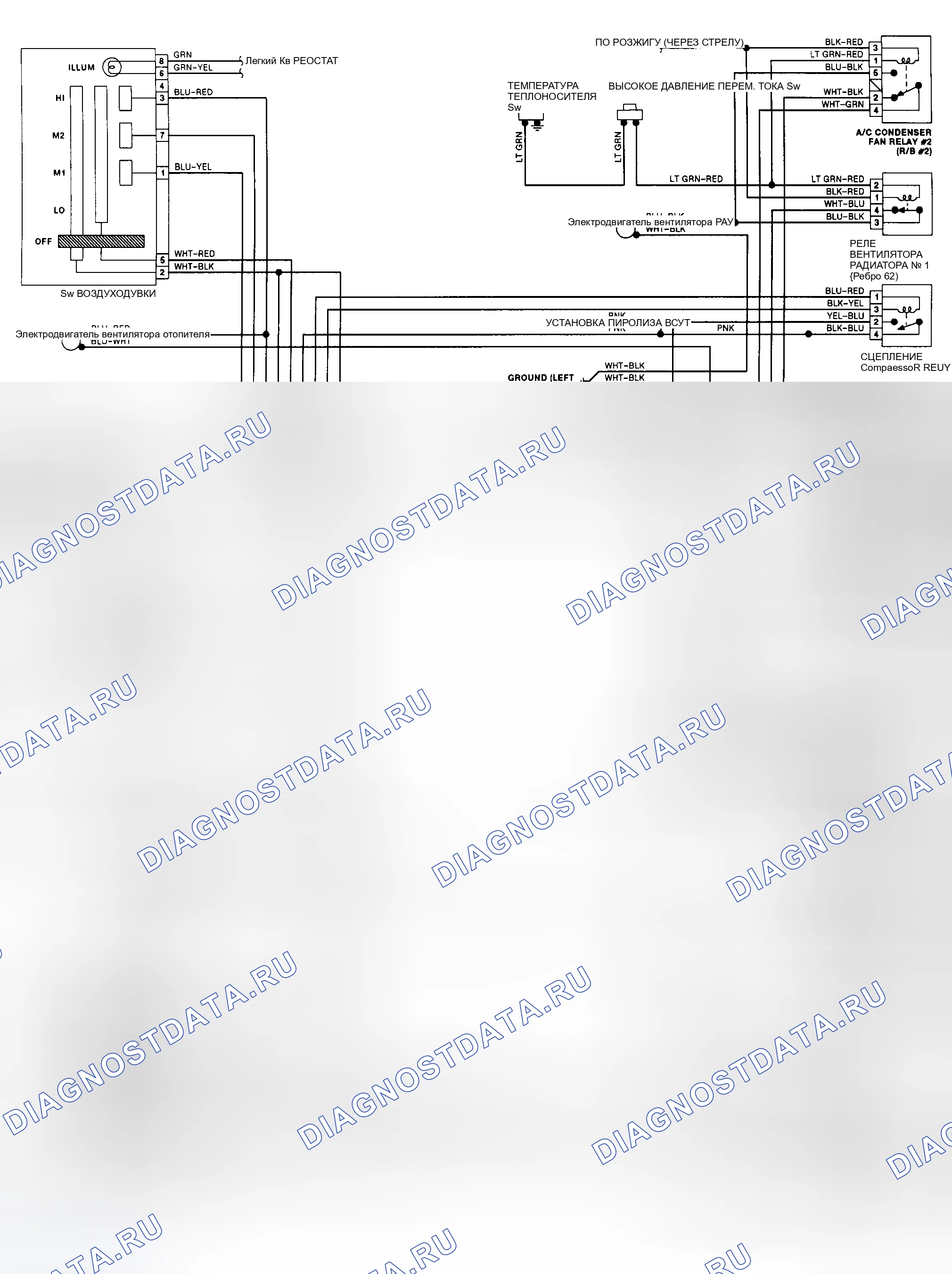 Рис. 2: электросхема системы ручного кондиционер-нагревателя (Tercel). Toyota Tercel L40