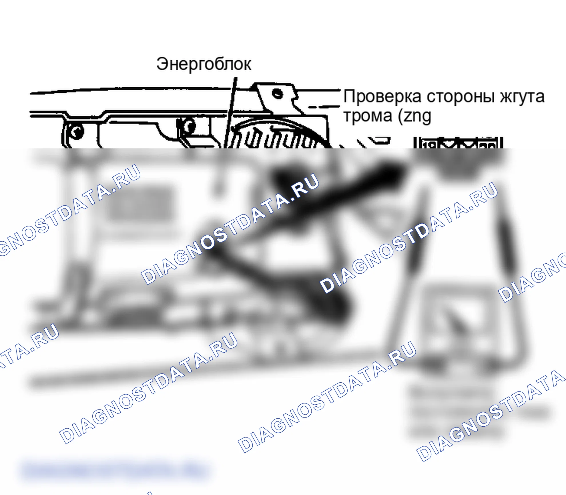 Рис. 15: Схема источника питания. Nissan Maxima U11