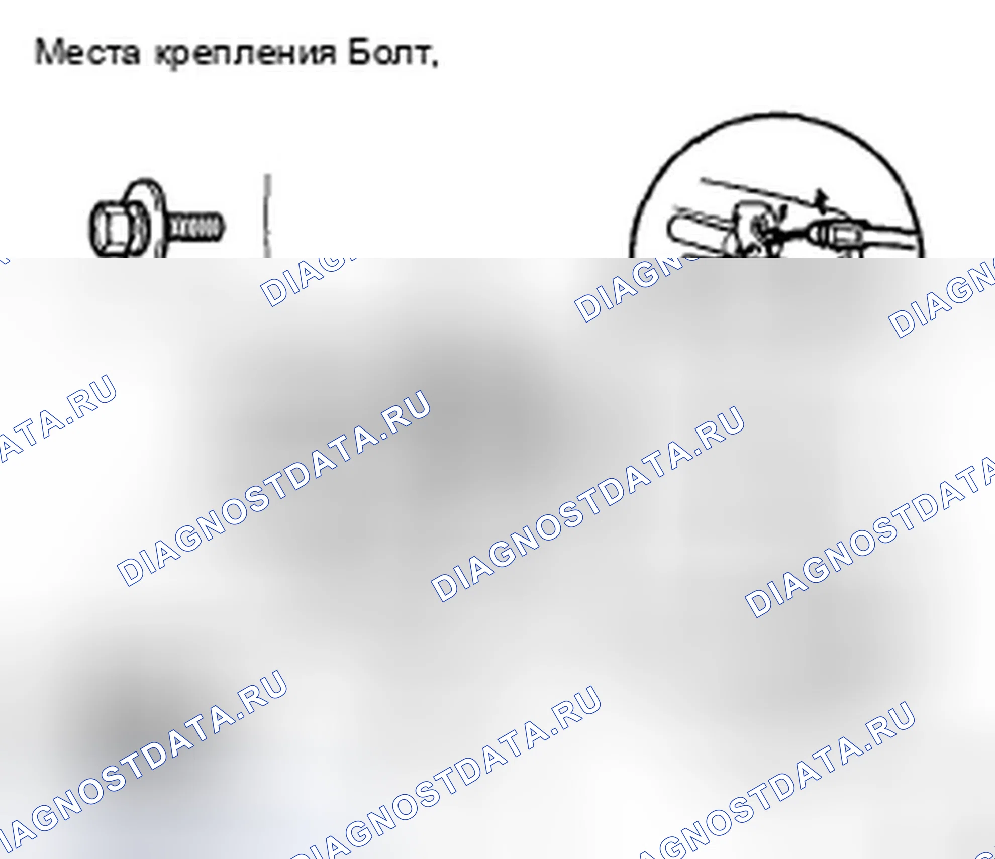 Рис. 36. Acura TSX I