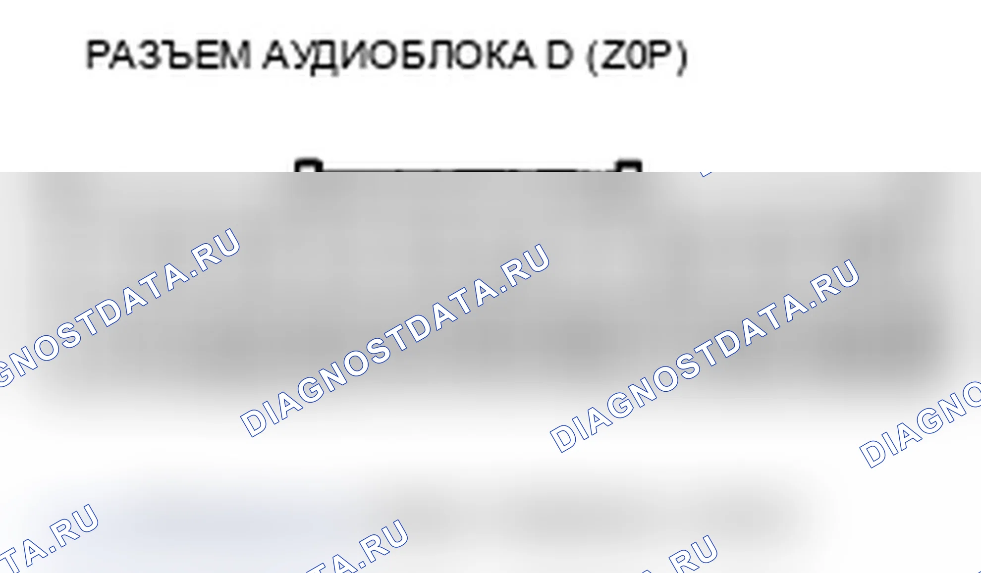 Рис. 241. Acura TL IV рестайлинг