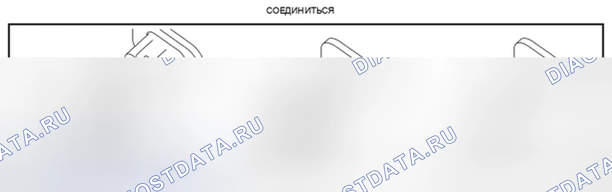 Рис. 13. Nissan Leaf I