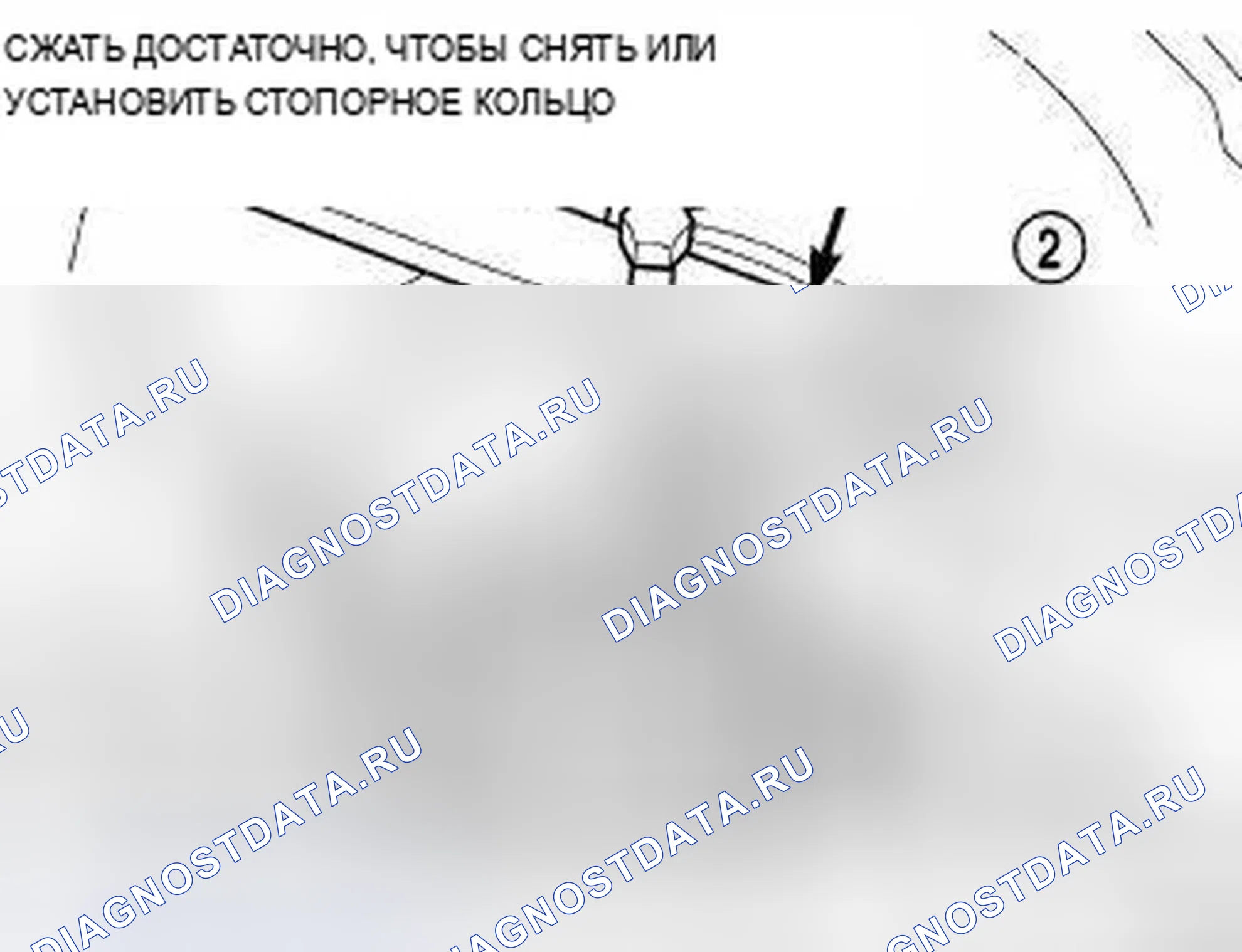 Рис. 417. Chrysler 200 I