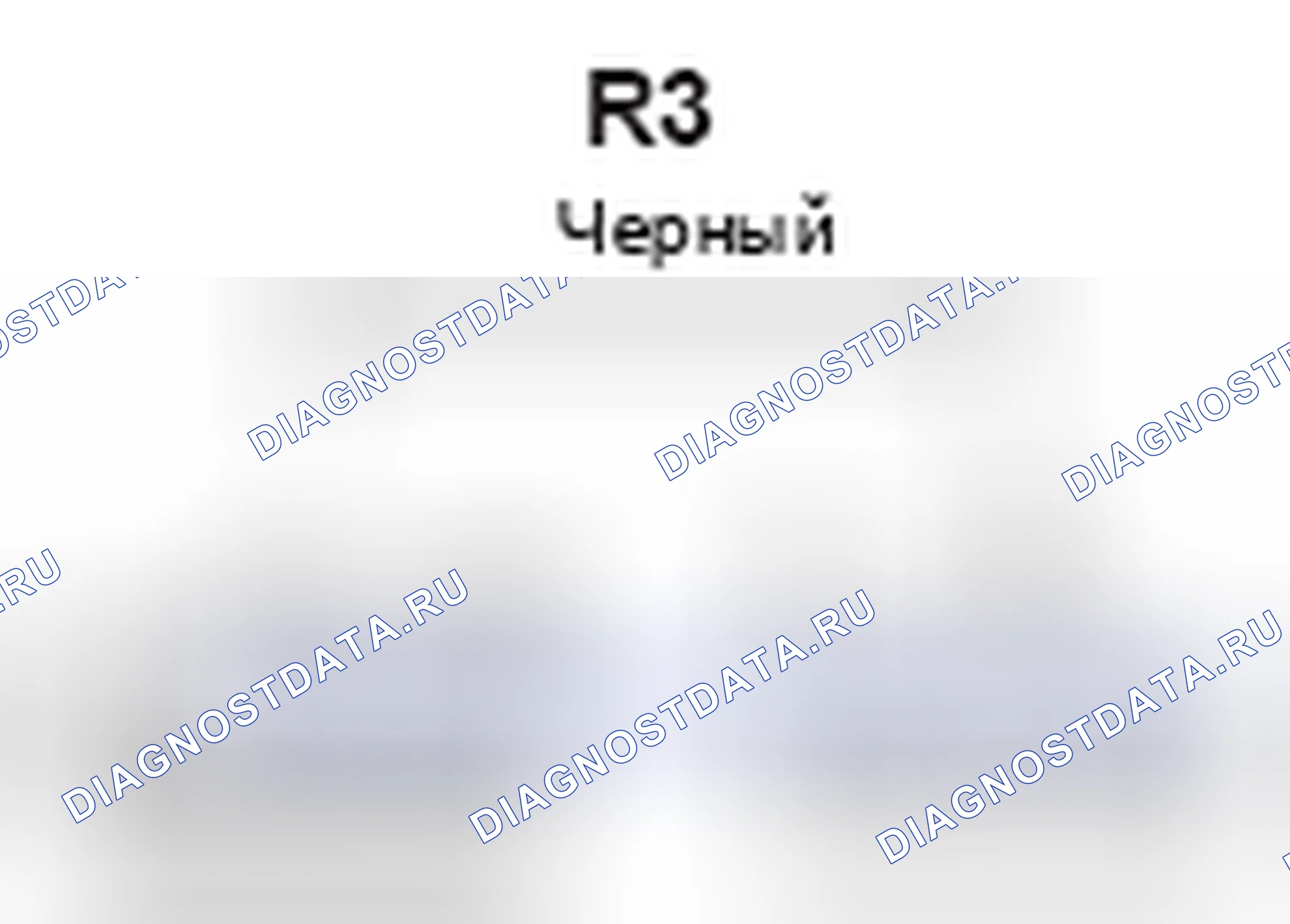 Рис. 472: Вид с торца соединительного разъема (R3). Lexus GS III