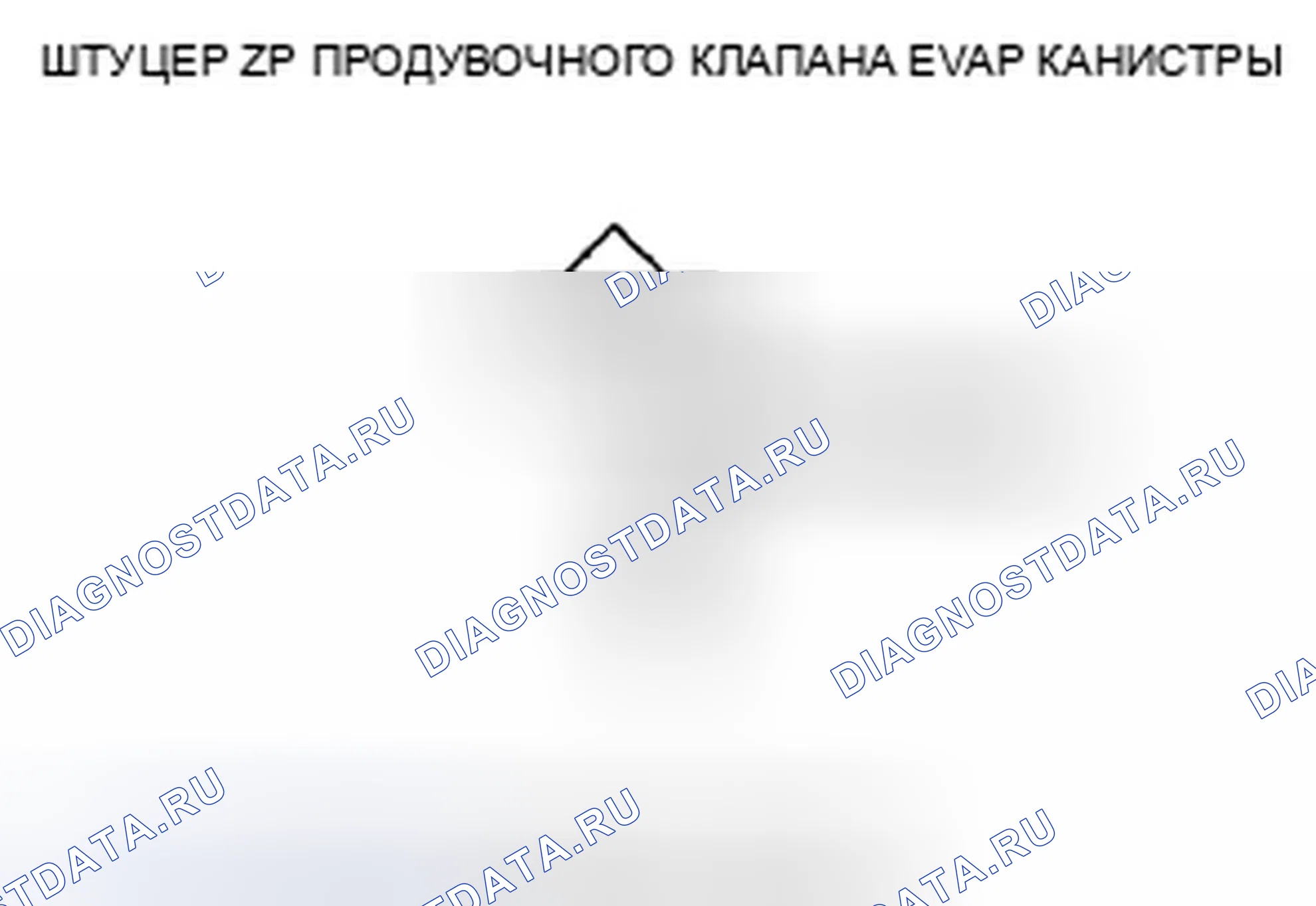 Рис. 781. Honda Insight ZE2 рестайлинг