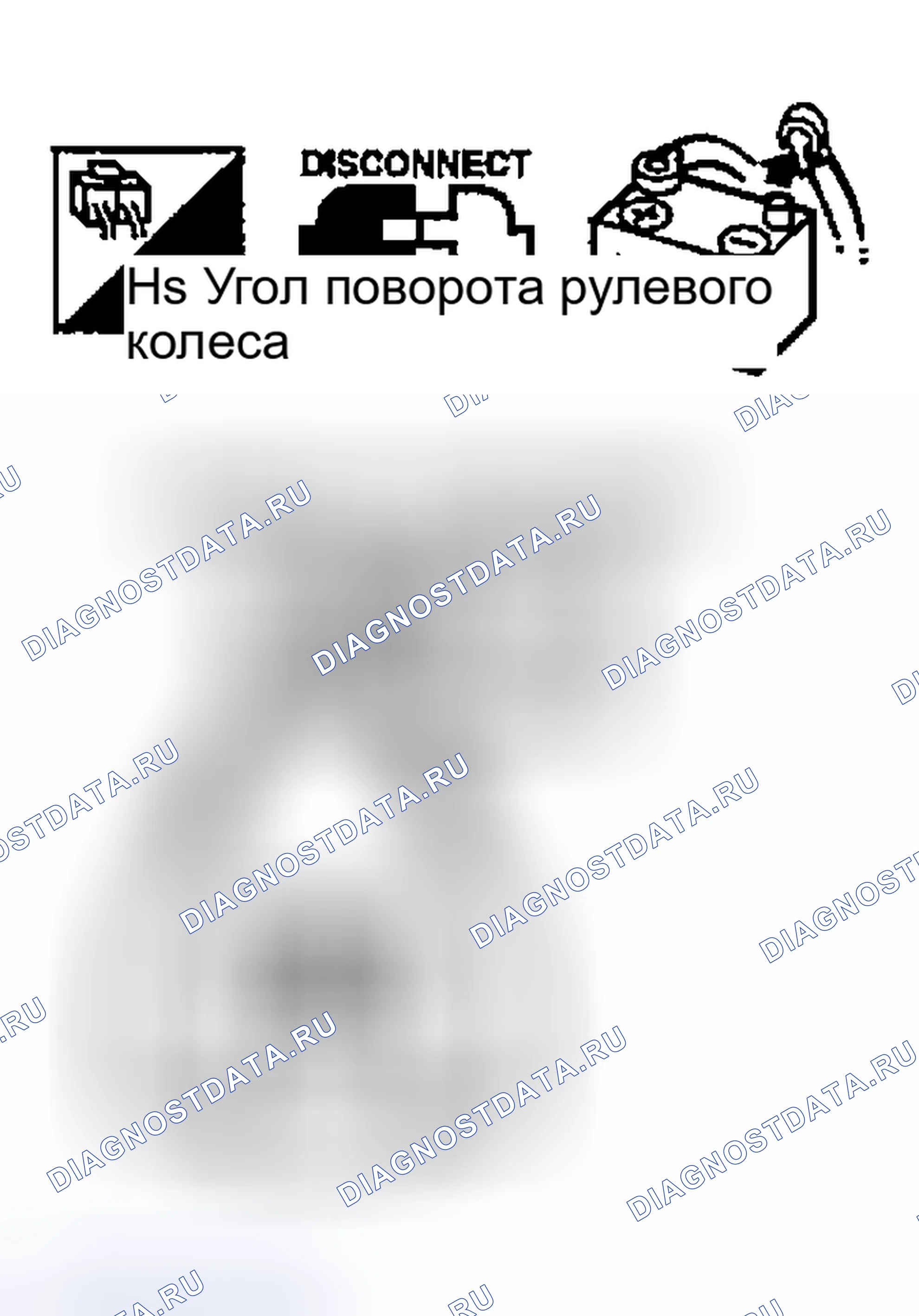 Рис. 296. Nissan 350Z I