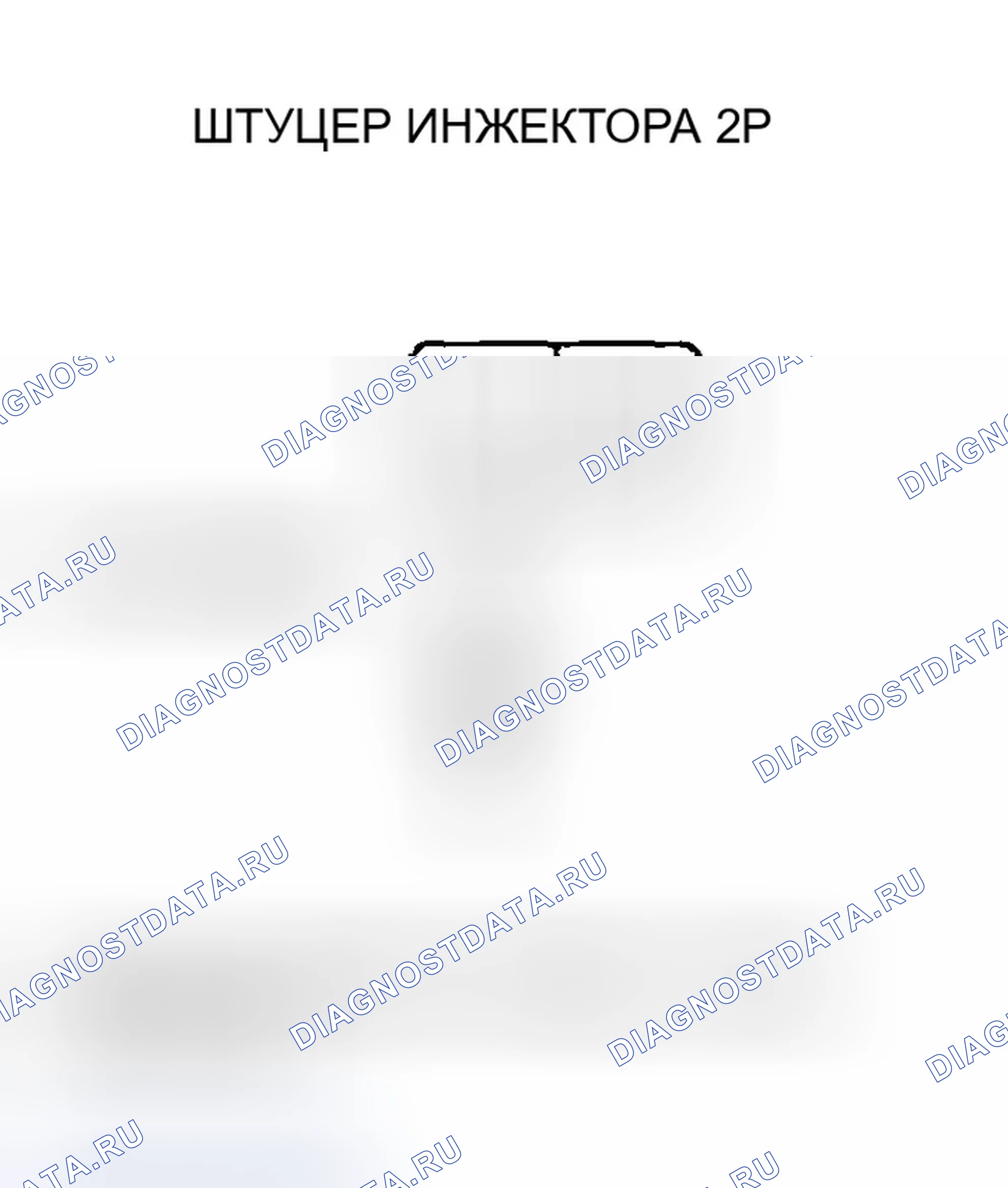 Рис. 130. Honda CR-V II