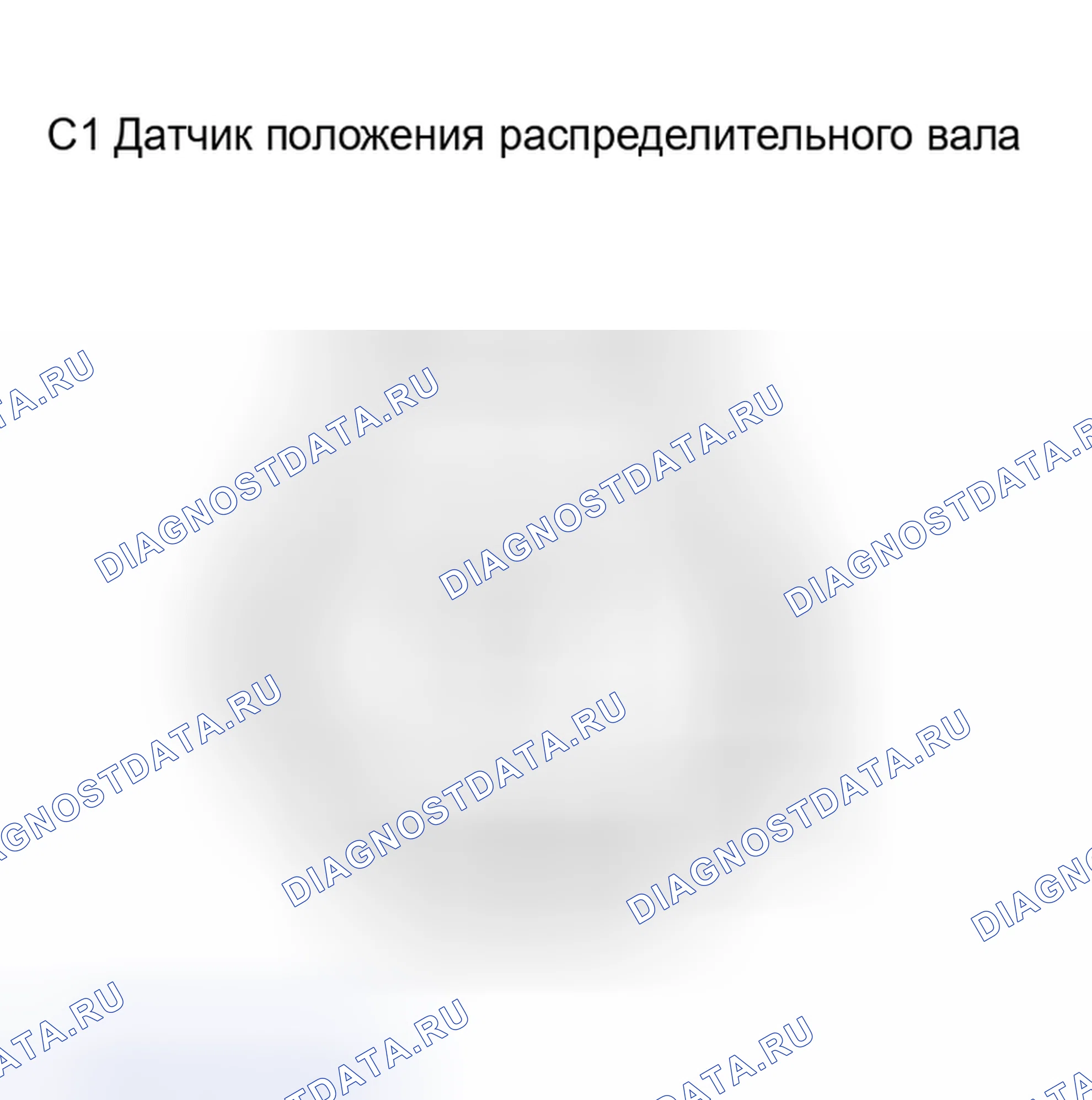 Рис. 122: ПРОЦЕДУРА КОНТРОЛЯ. Toyota RAV4 II рестайлинг