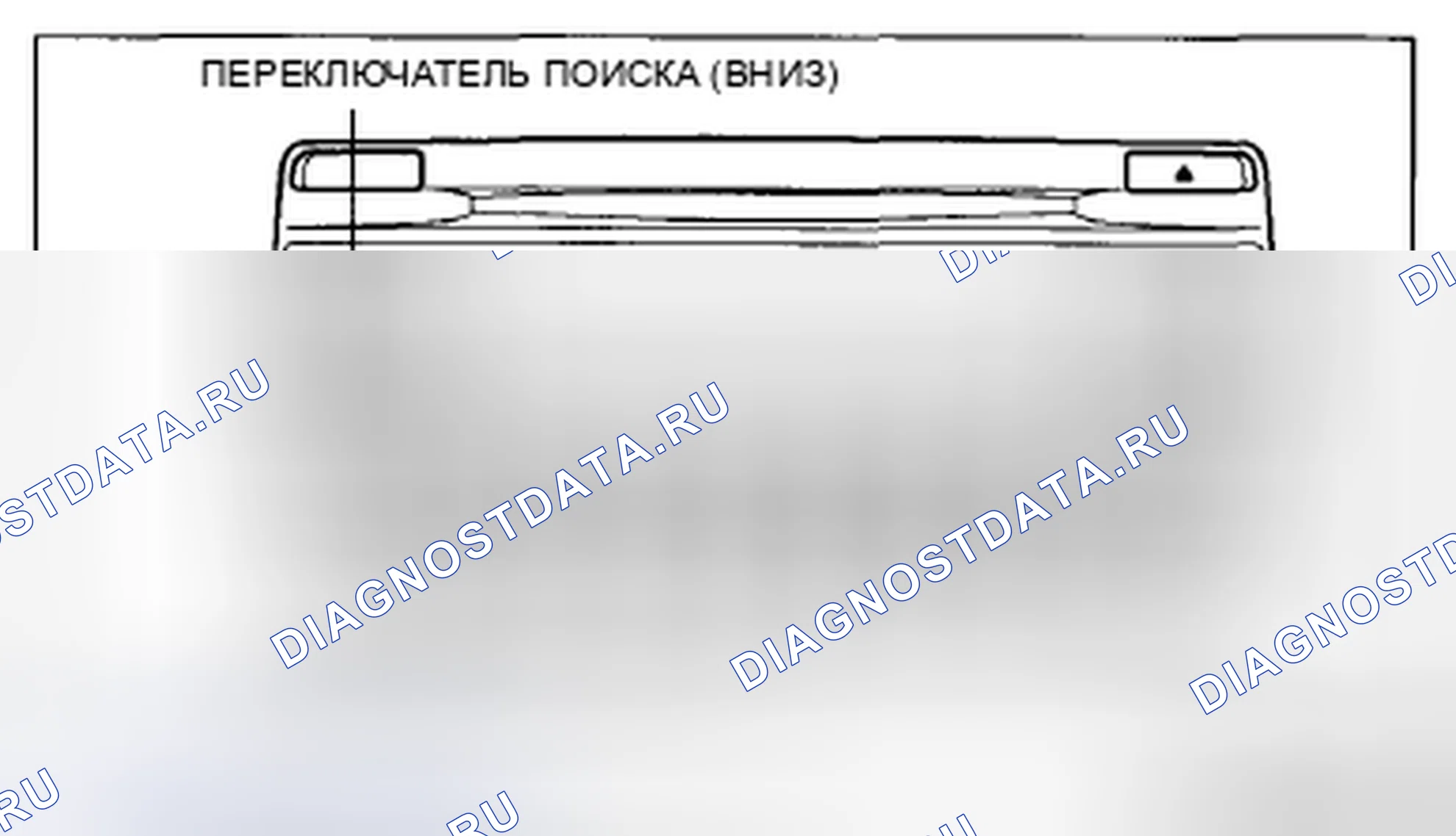 Рис. 131: Проверка спецификации усилителя звука. Mazda CX-5 I
