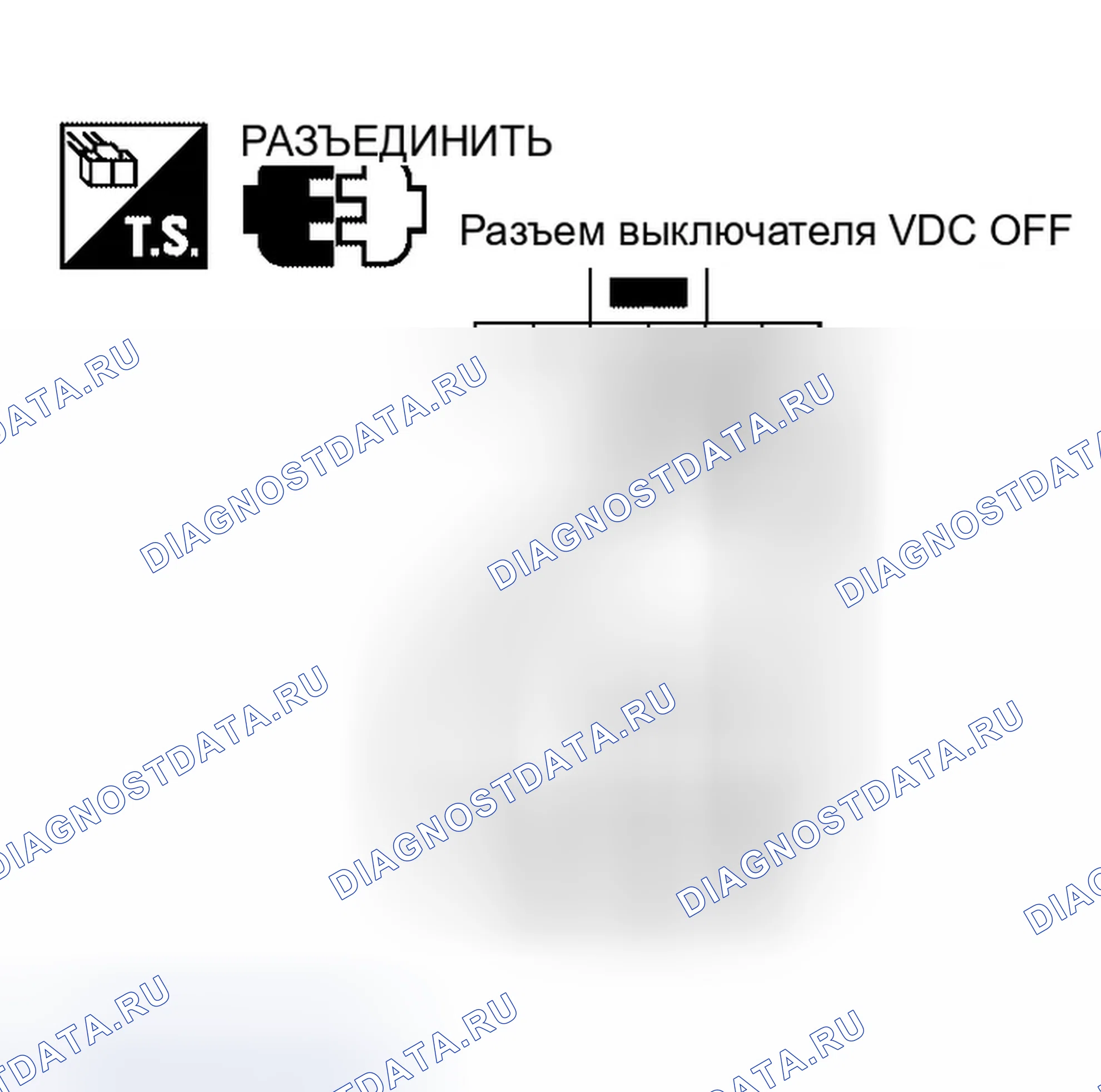 Рис. 53: Выключатель VDC. Infiniti QX56 I