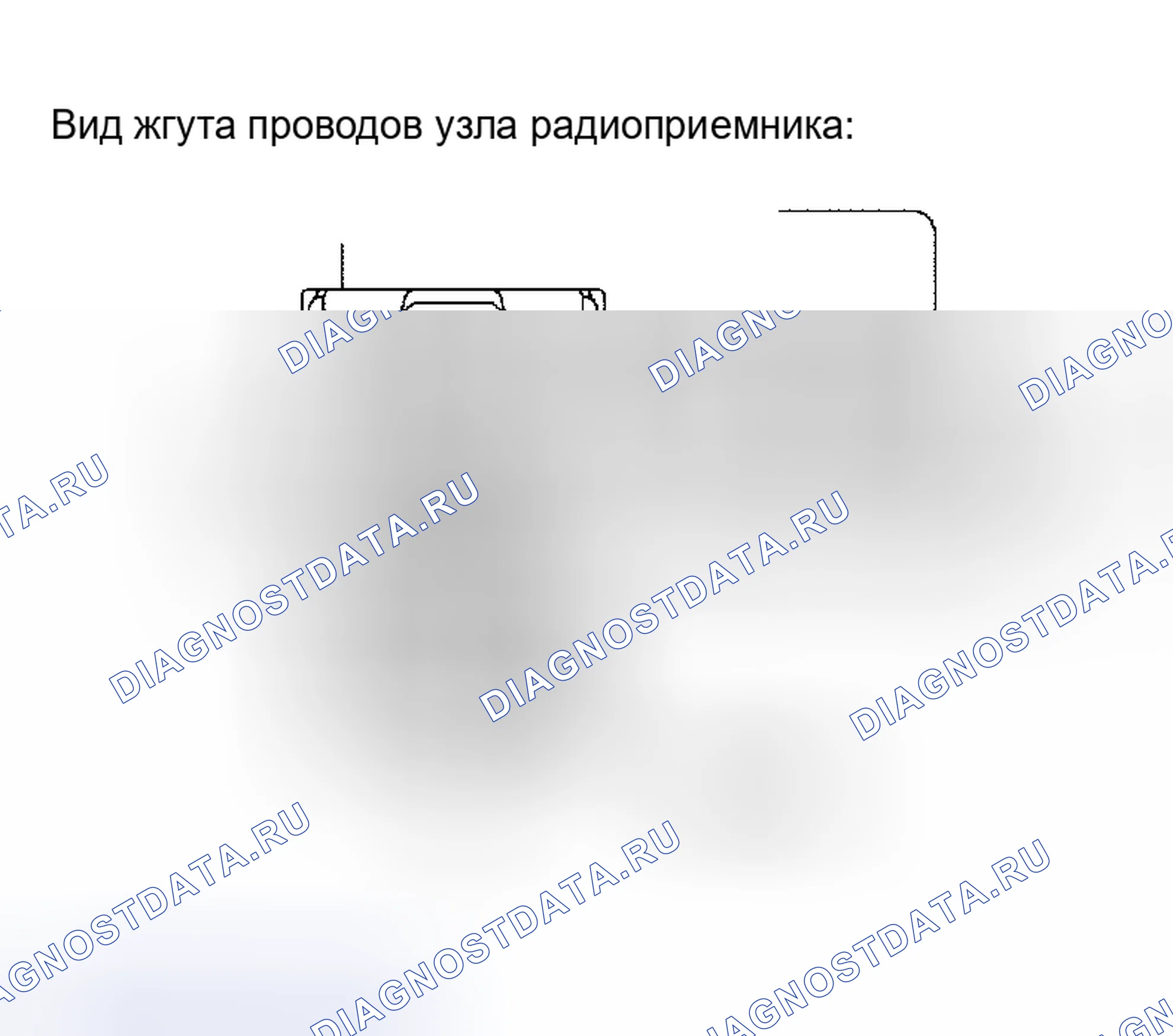 Рис. 56. Haval H5 I