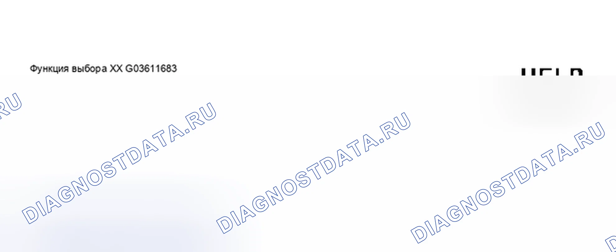 Рис. 155: Дисплей инструмента сканирования VAG - стирание памяти расшифровка кода ошибки, функция инструмента сканирования 05 (1 из 4). Audi A6 C5 рестайлинг