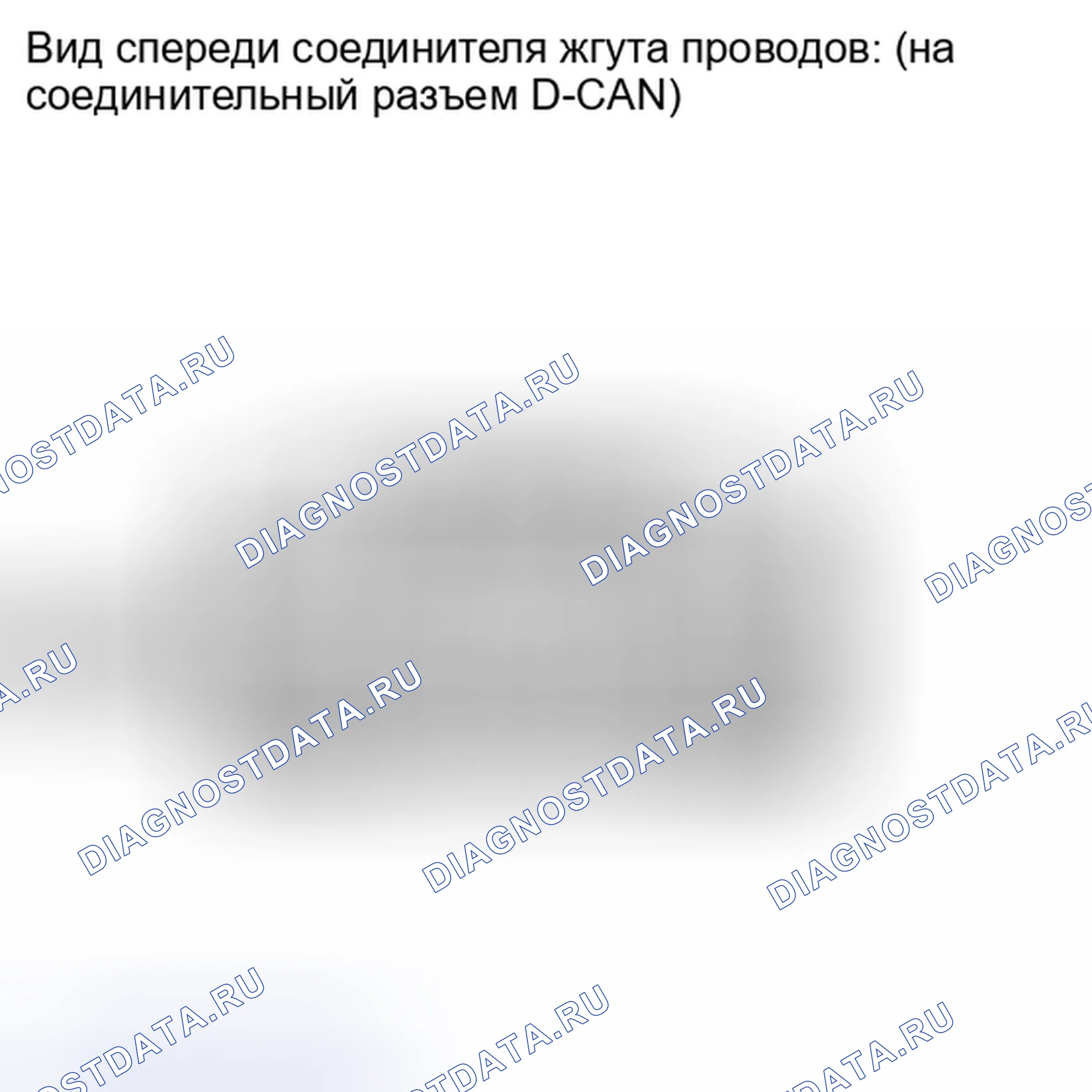 Рис. 138: КЛЕММЫ ЭБУ. Kia Soul I рестайлинг
