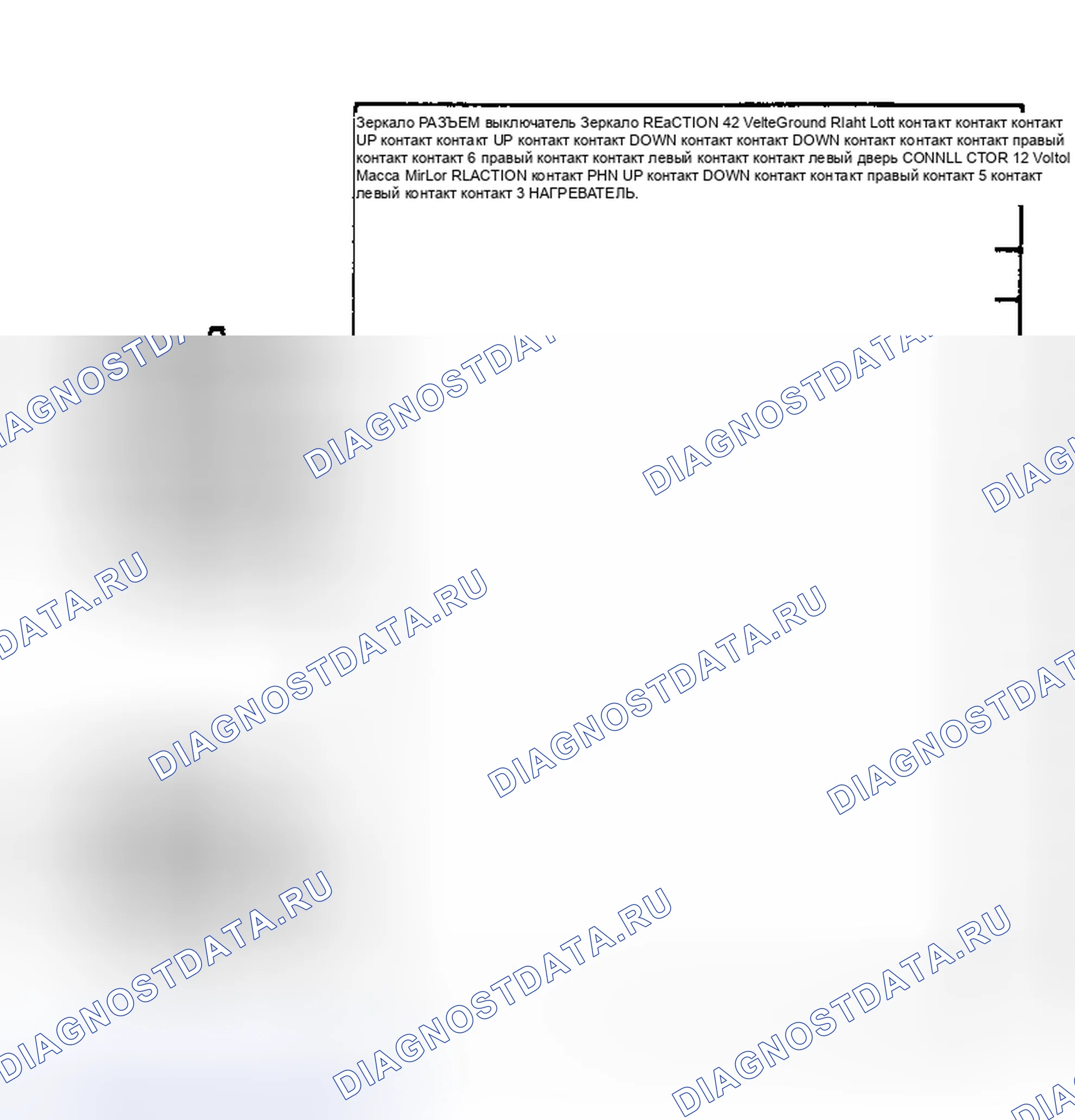 Рис. 1: ИСПЫТАНИЕ ДВИГАТЕЛЯ. Dodge Ramcharger AW150 