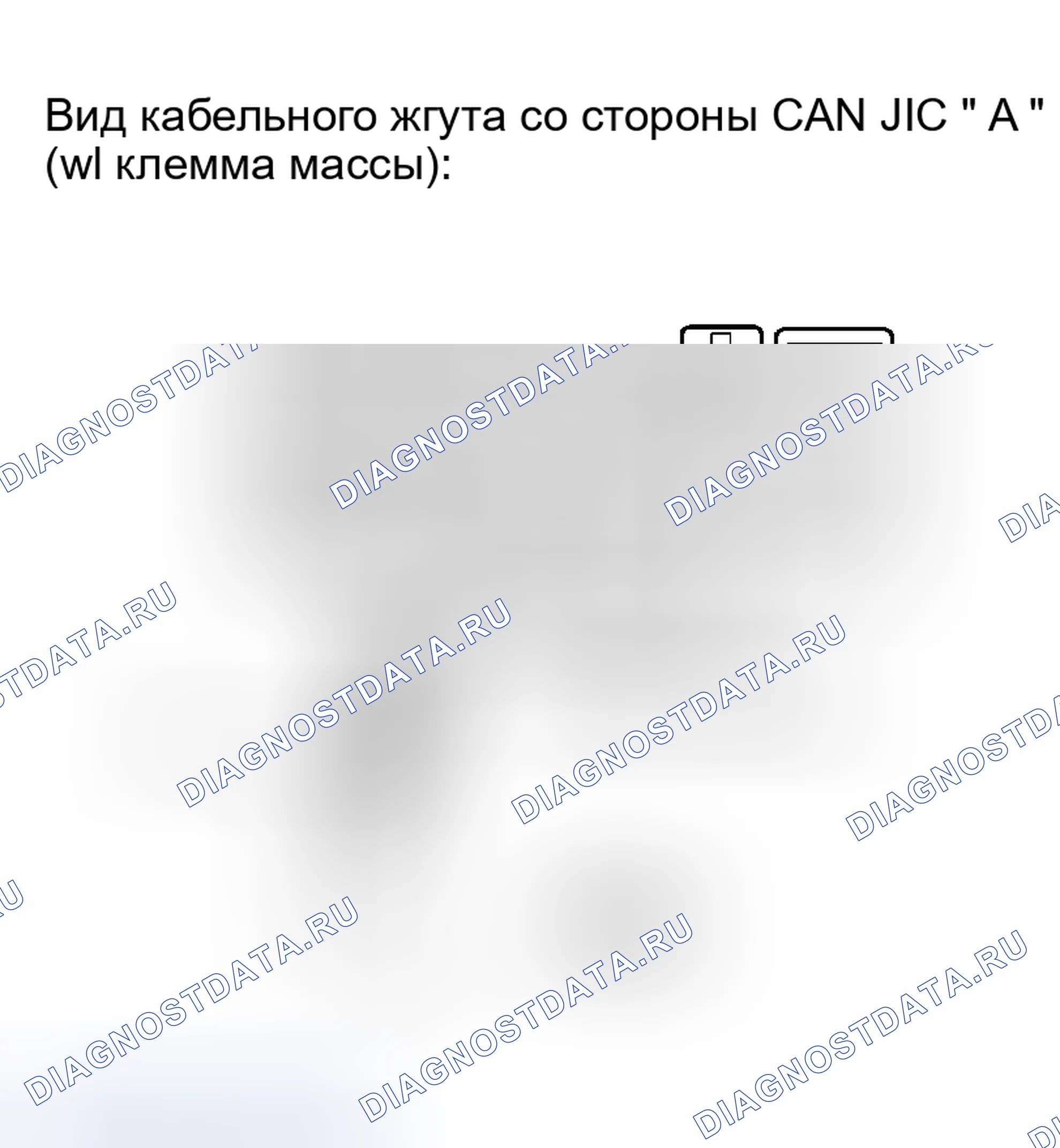Рис. 160: ПРОЦЕДУРА ПРОВЕРКИ. Honda Accord VI