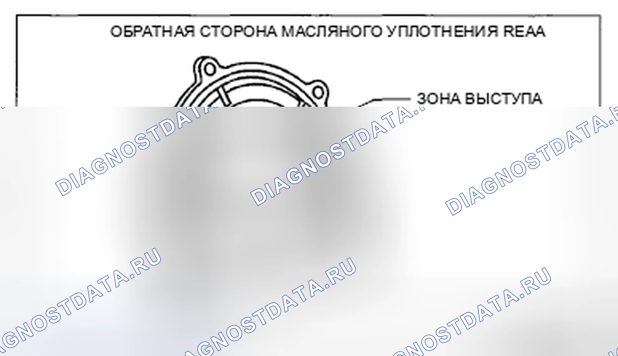 Рис. 221. Honda CR-V IV рестайлинг