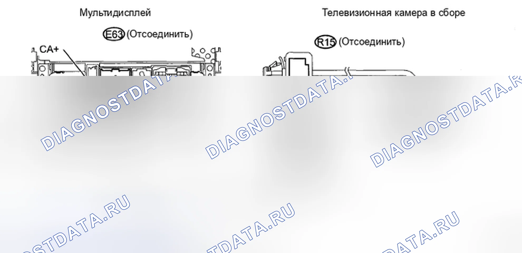 Рис. 38: ПРОЦЕДУРА КОНТРОЛЯ. Haval H5 II