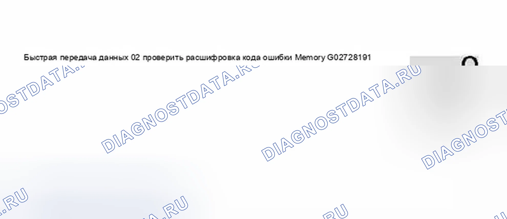 Рис. 4. Audi A8 D2 рестайлинг