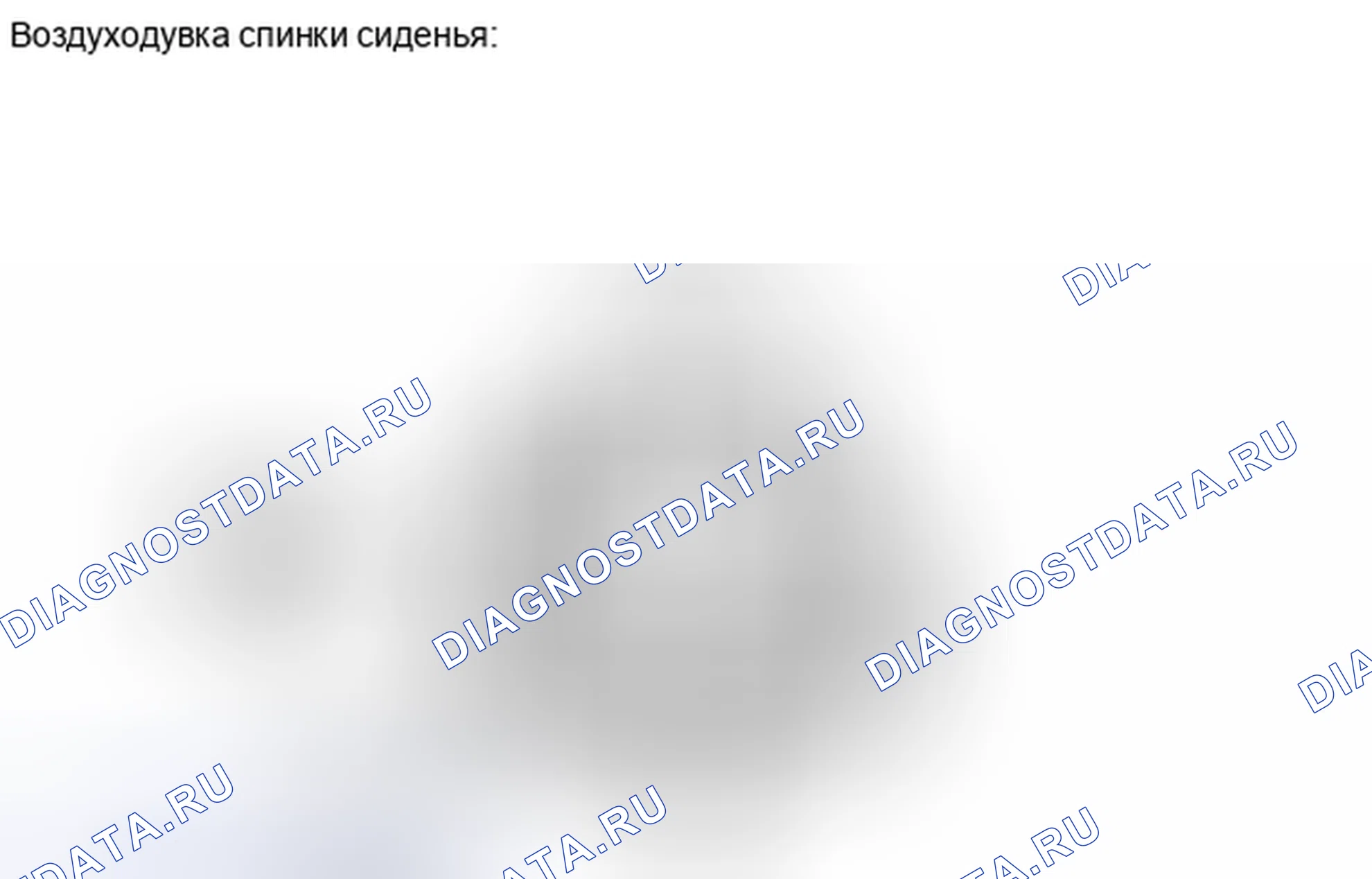 Рис. 176. Haval H4 I