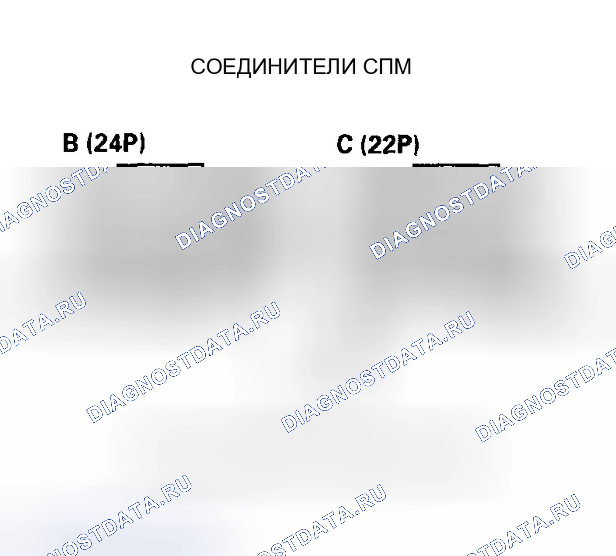 Рис. 366. Honda CR-V II