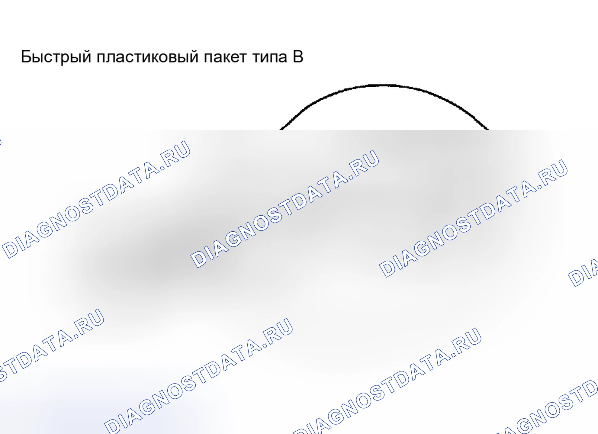 Рис. 130. Toyota RAV4 III